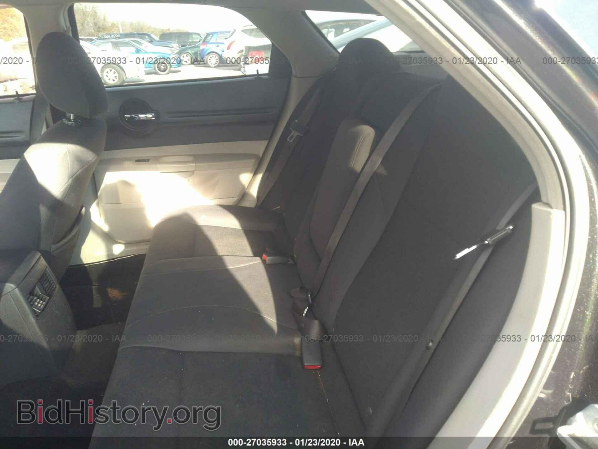 2007 DODGE MAGNUM - VIN: 2D8FV47T77H790102 - Фото 8