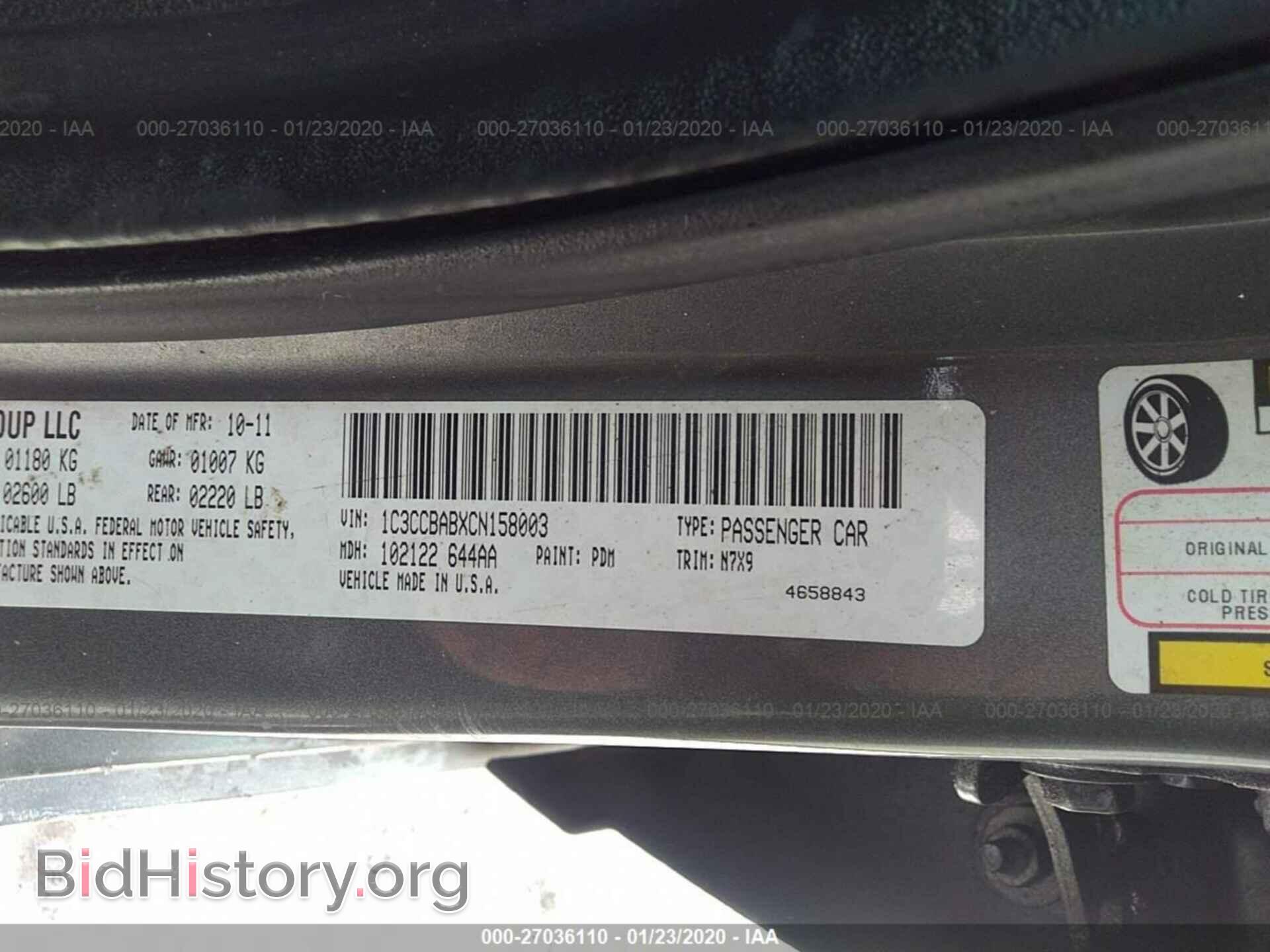 2012 CHRYSLER 200 - VIN: 1C3CCBABXCN158003 - Фото 9