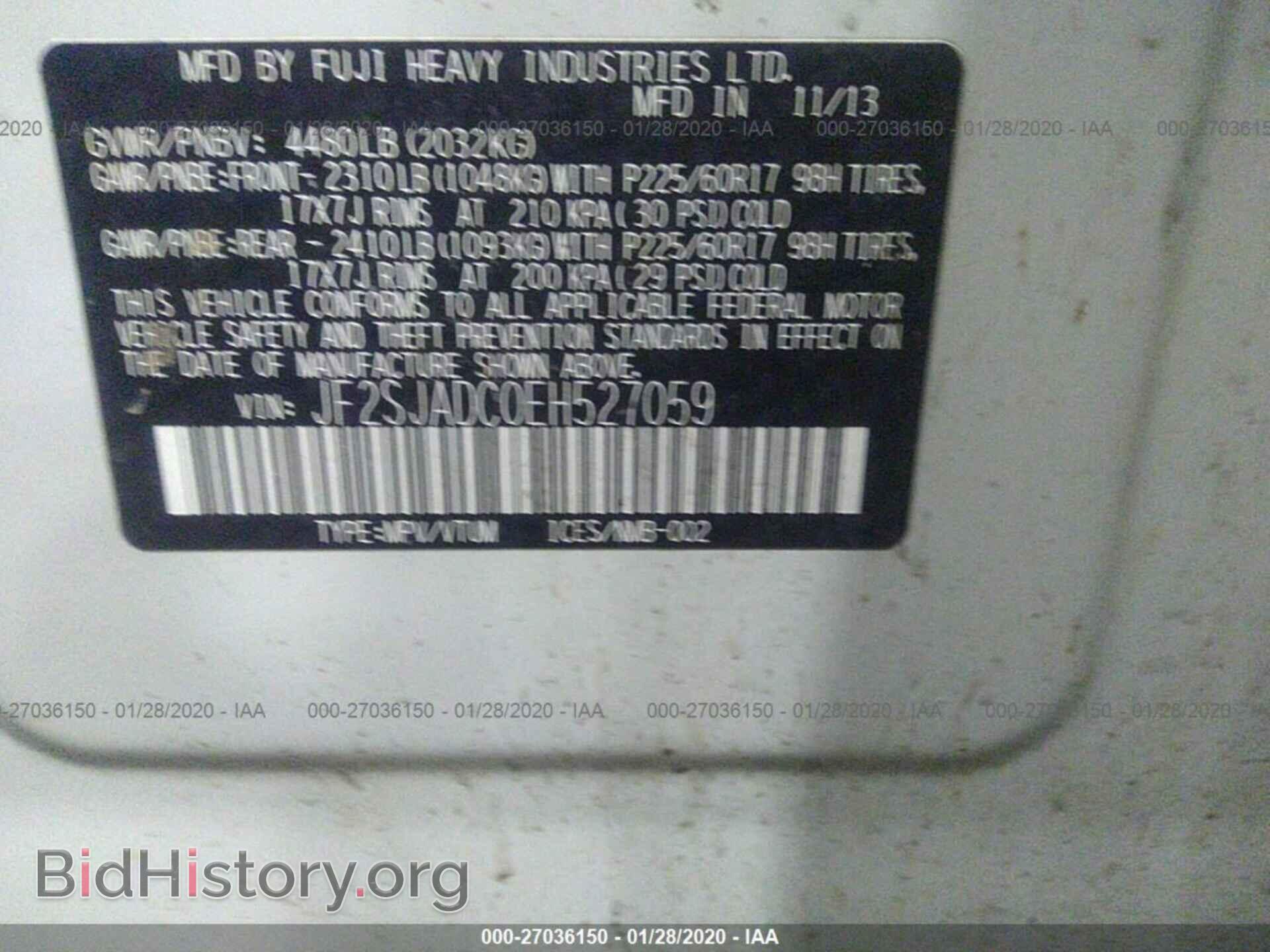 2014 SUBARU FORESTER - VIN: JF2SJADC0EH527059 - Фото 9