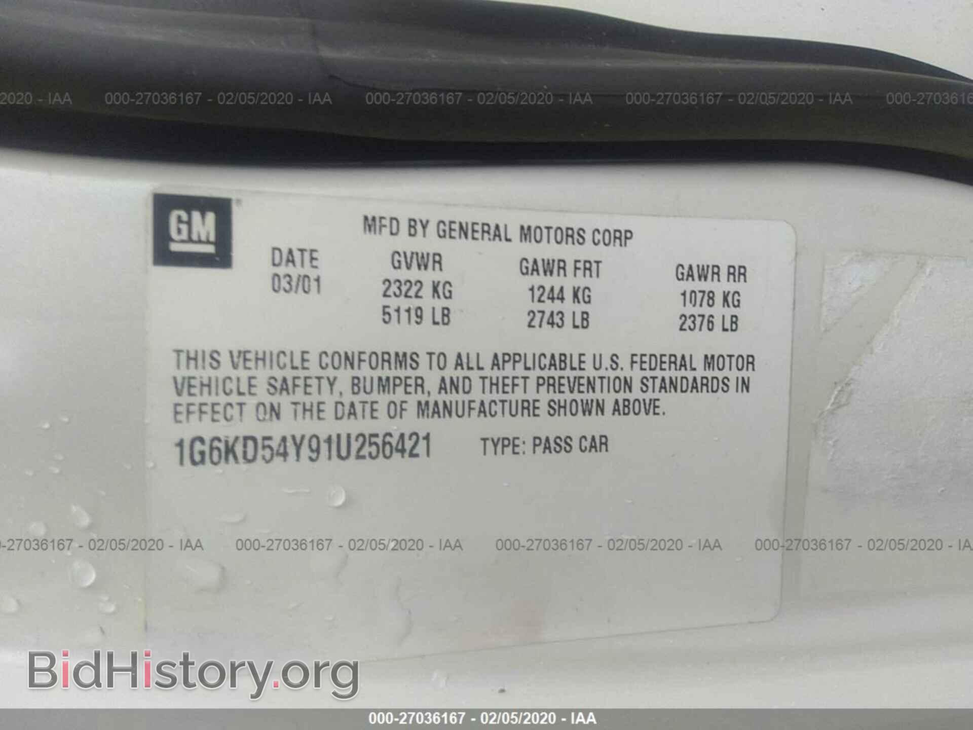 2001 CADILLAC DEVILLE - VIN: 1G6KD54Y91U256421 - Photo 9