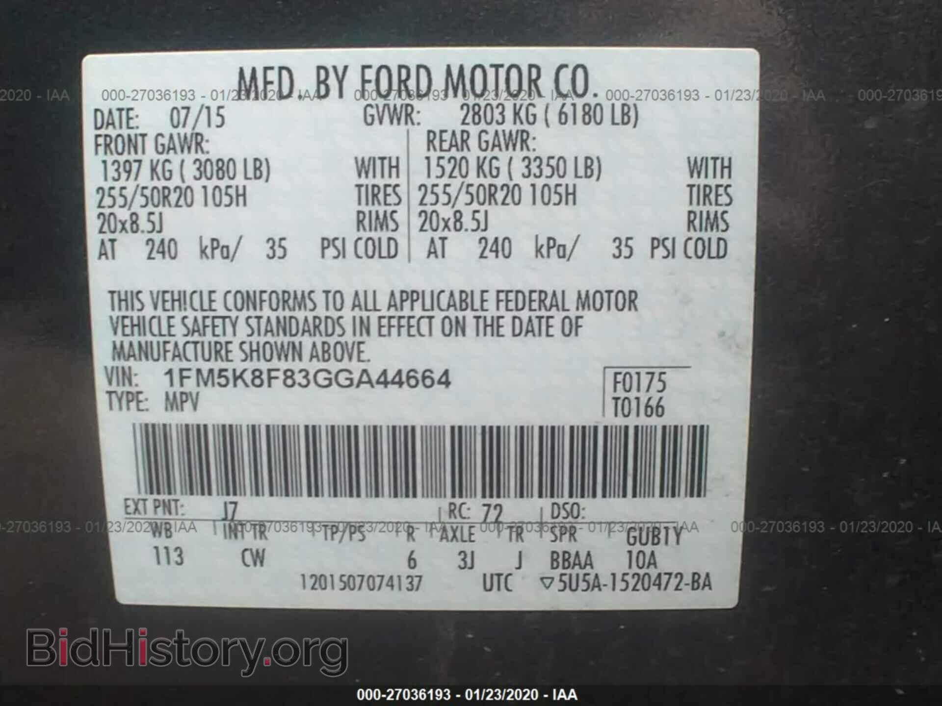 2016 FORD EXPLORER - VIN: 1FM5K8F83GGA44664 - Фото 9