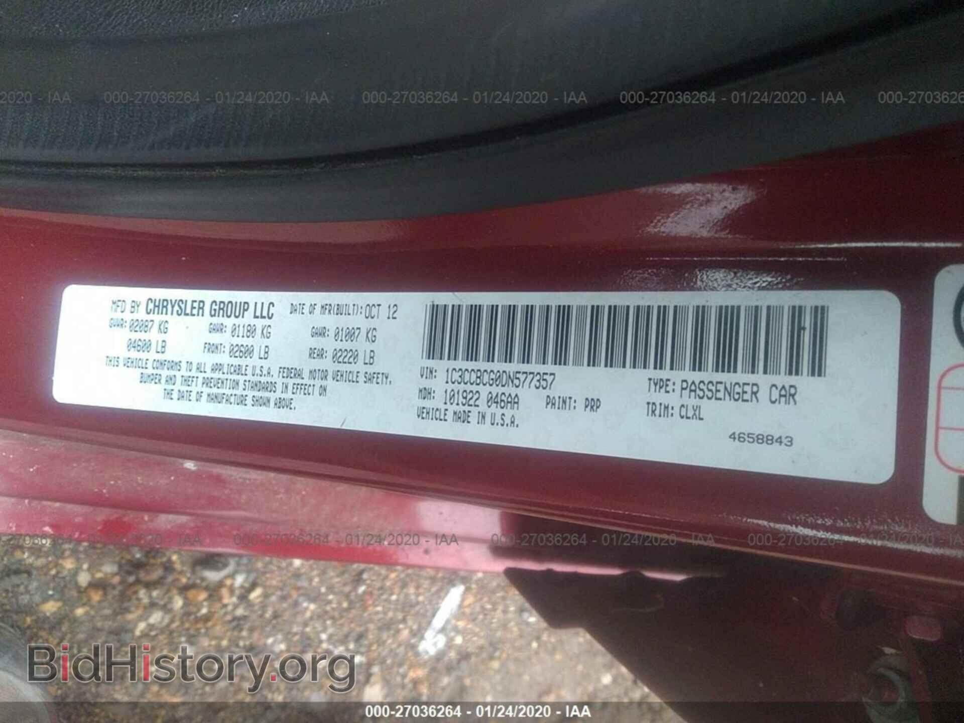 2013 CHRYSLER 200 - VIN: 1C3CCBCG0DN577357 - Фото 9