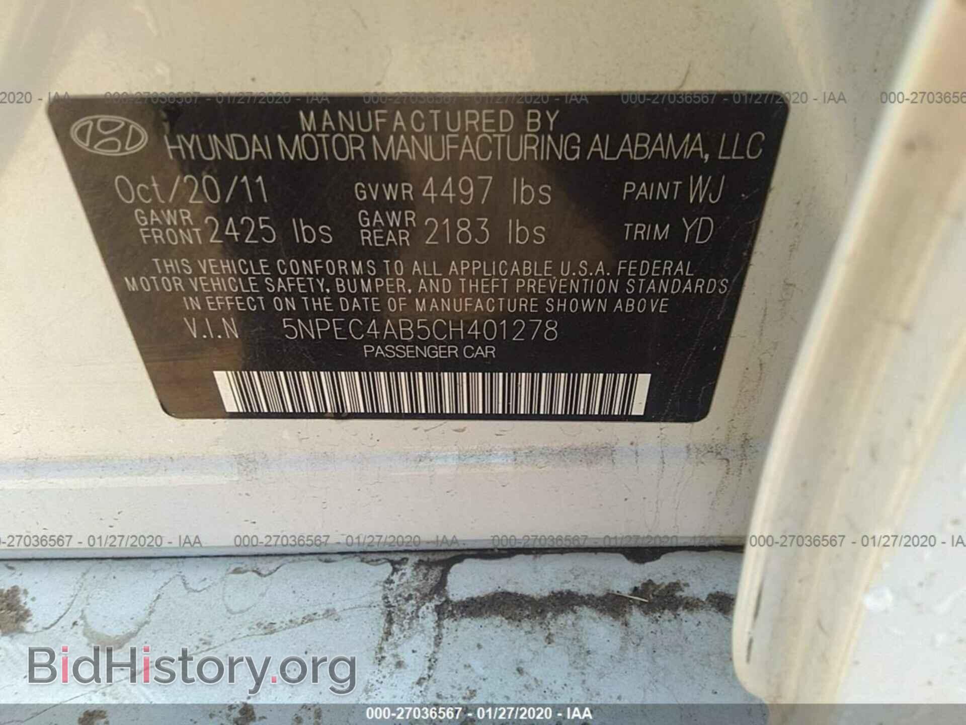 2012 HYUNDAI SONATA - VIN: 5NPEC4AB5CH401278 - Photo 8