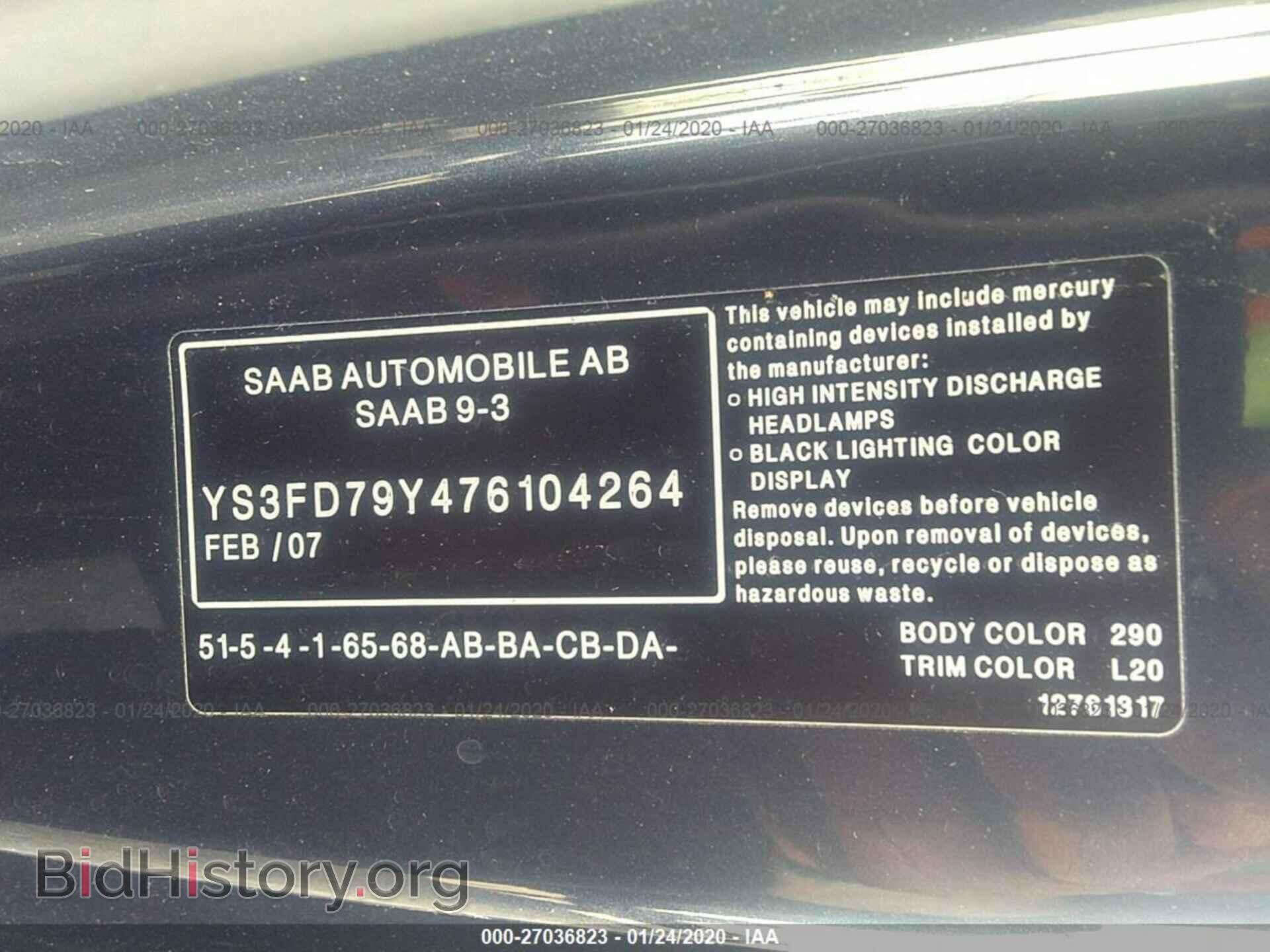 2007 SAAB 9-3 - VIN: YS3FD79Y476104264 - Photo 9