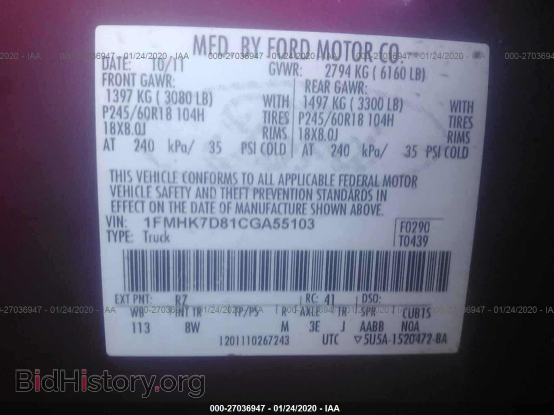 2012 FORD EXPLORER - VIN: 1FMHK7D81CGA55103 - Фото 9