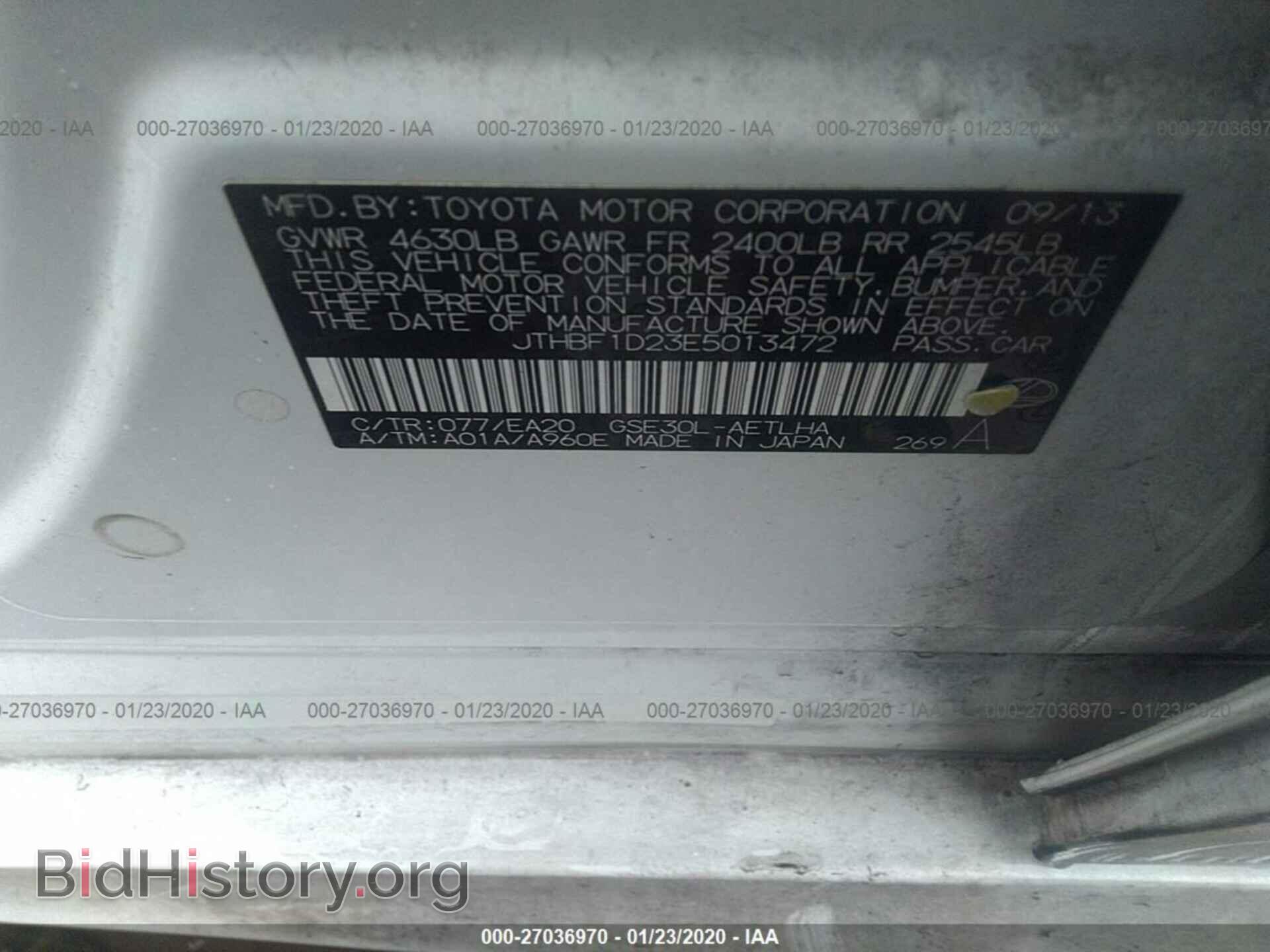 2014 LEXUS IS - VIN: JTHBF1D23E5013472 - Фото 9