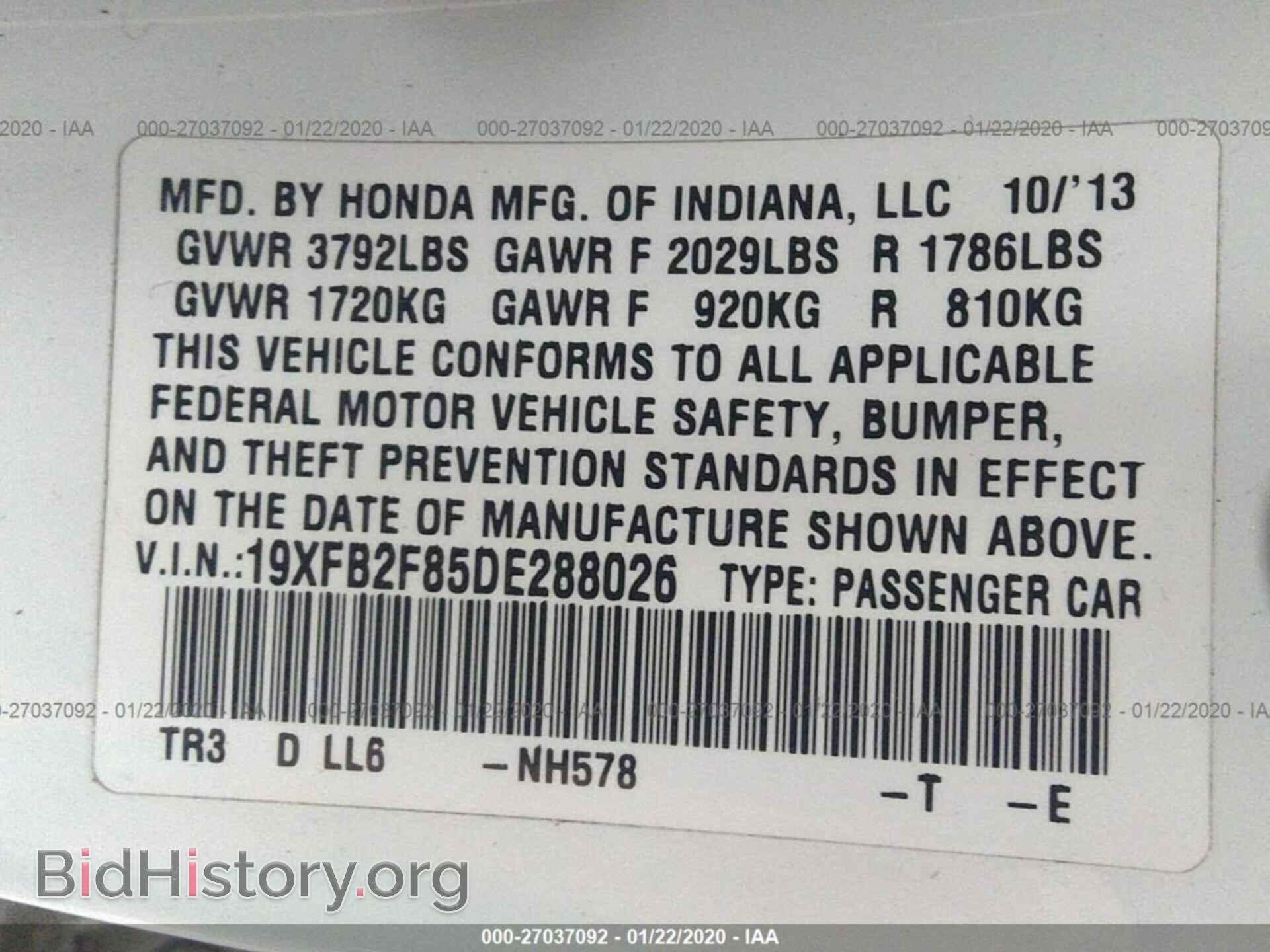2013 HONDA CIVIC - VIN: 19XFB2F85DE288026 - Фото 9