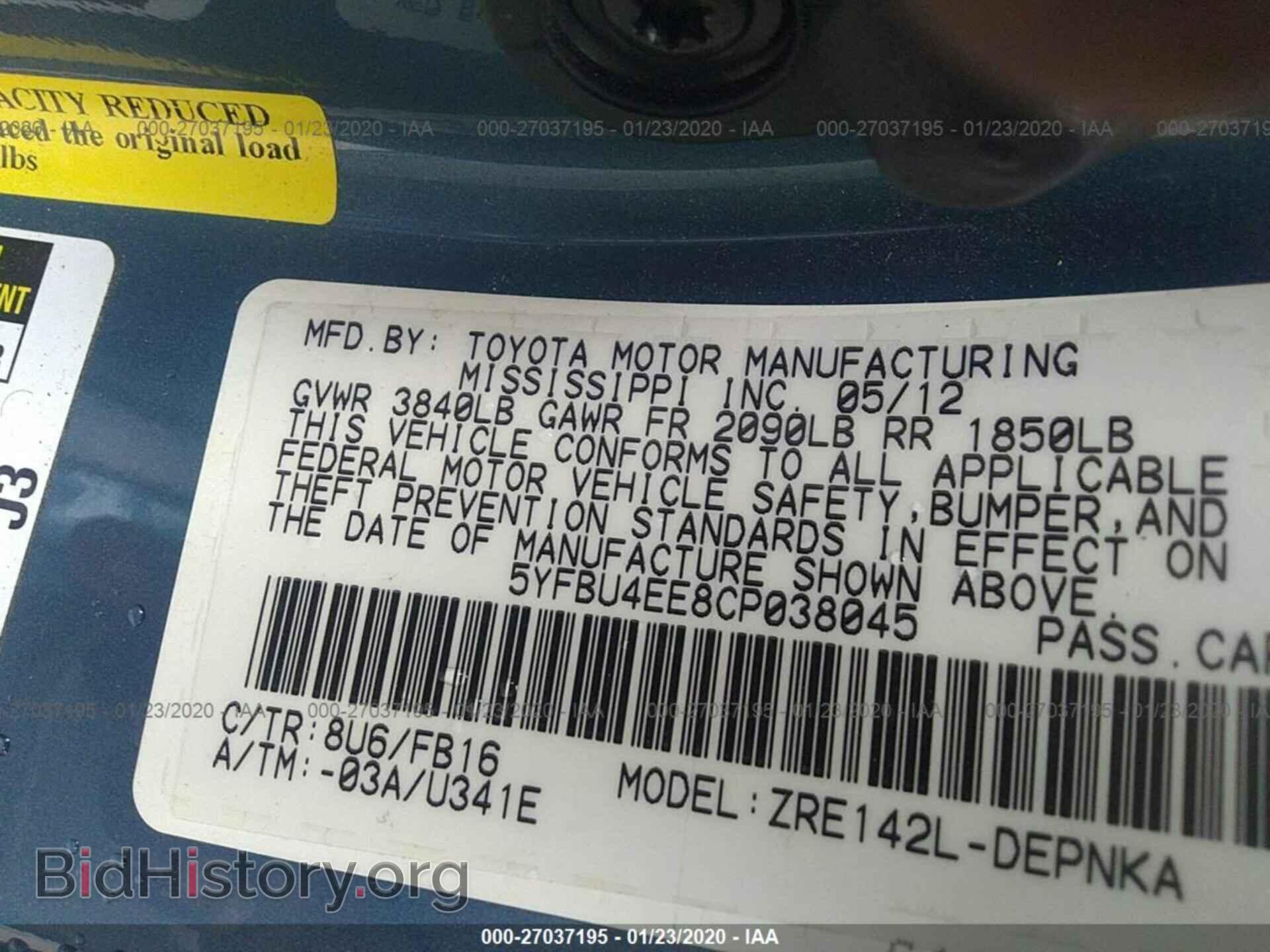 2012 TOYOTA COROLLA - VIN: 5YFBU4EE8CP038045 - Photo 9