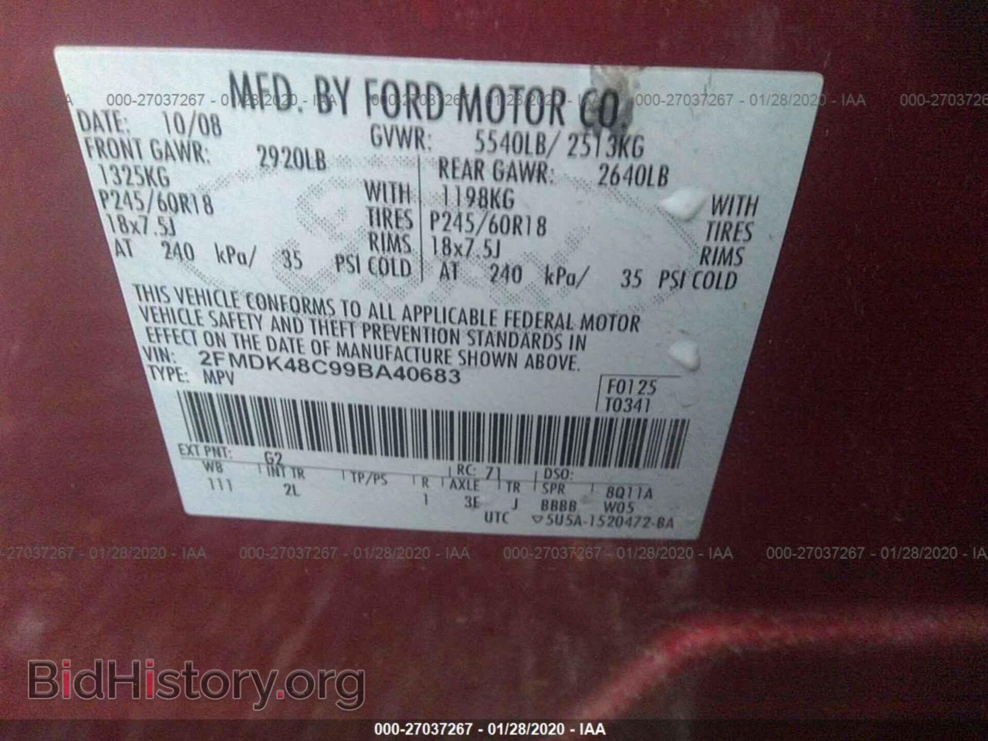 2009 Ford Edge - VIN: 2FMDK48C99BA40683 - Photo 9