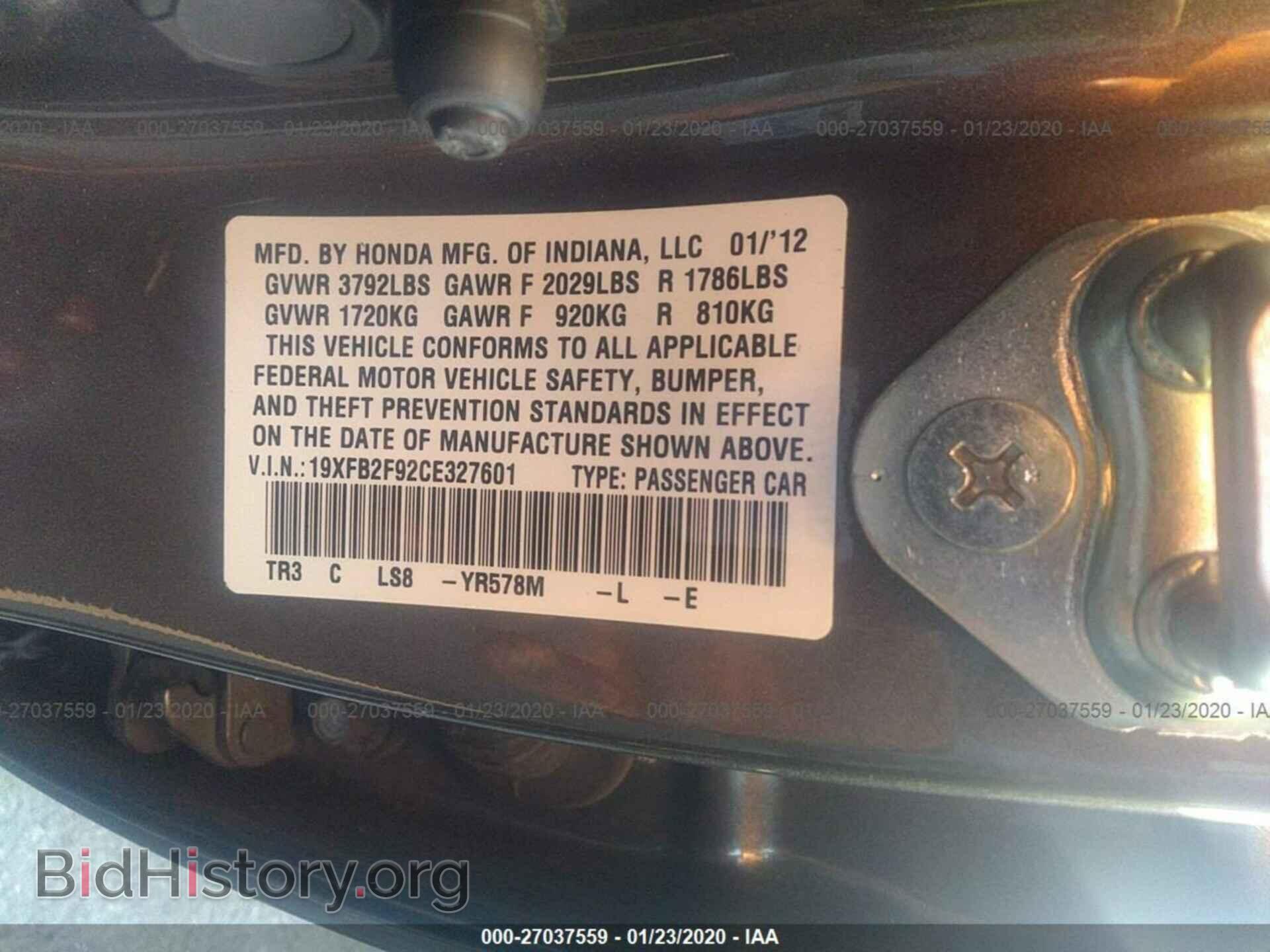 2012 HONDA CIVIC - VIN: 19XFB2F92CE327601 - Photo 9