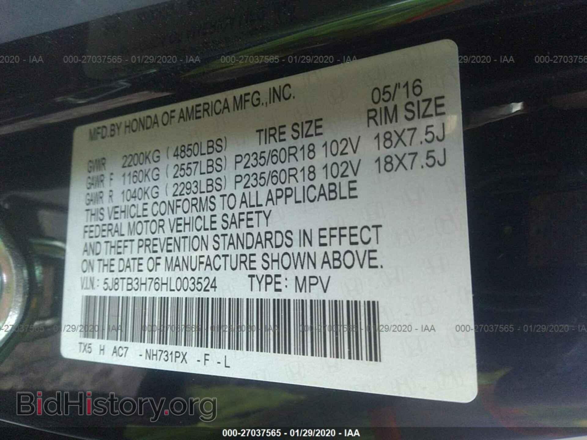 2017 ACURA RDX - VIN: 5J8TB3H76HL003524 - Фото 9