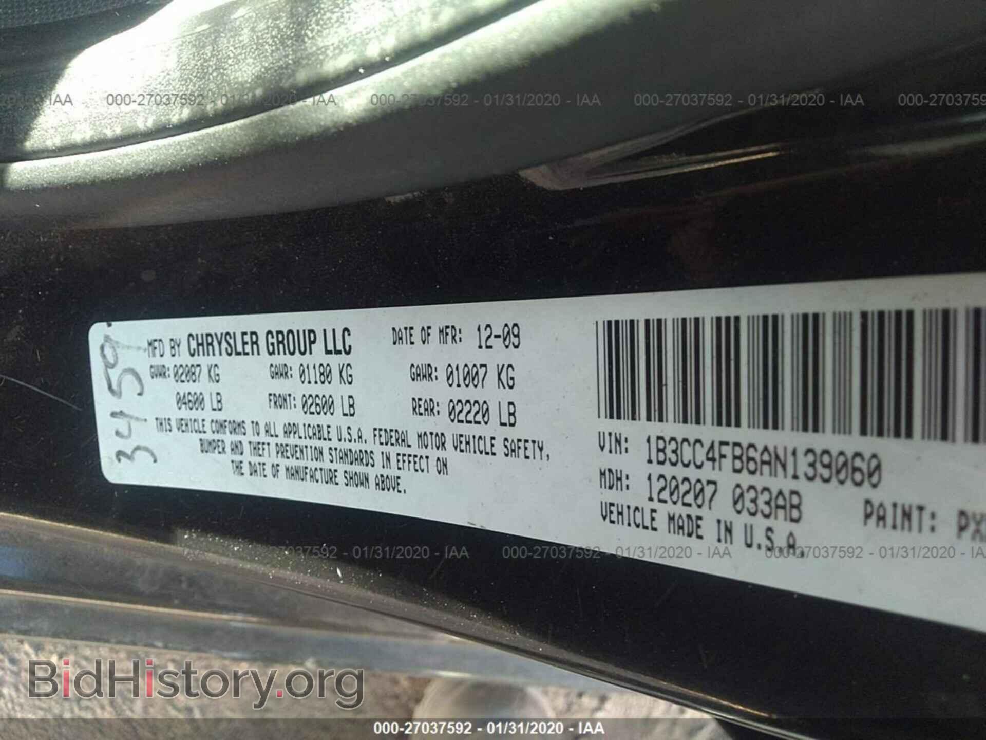 2010 DODGE AVENGER - VIN: 1B3CC4FB6AN139060 - Фото 9