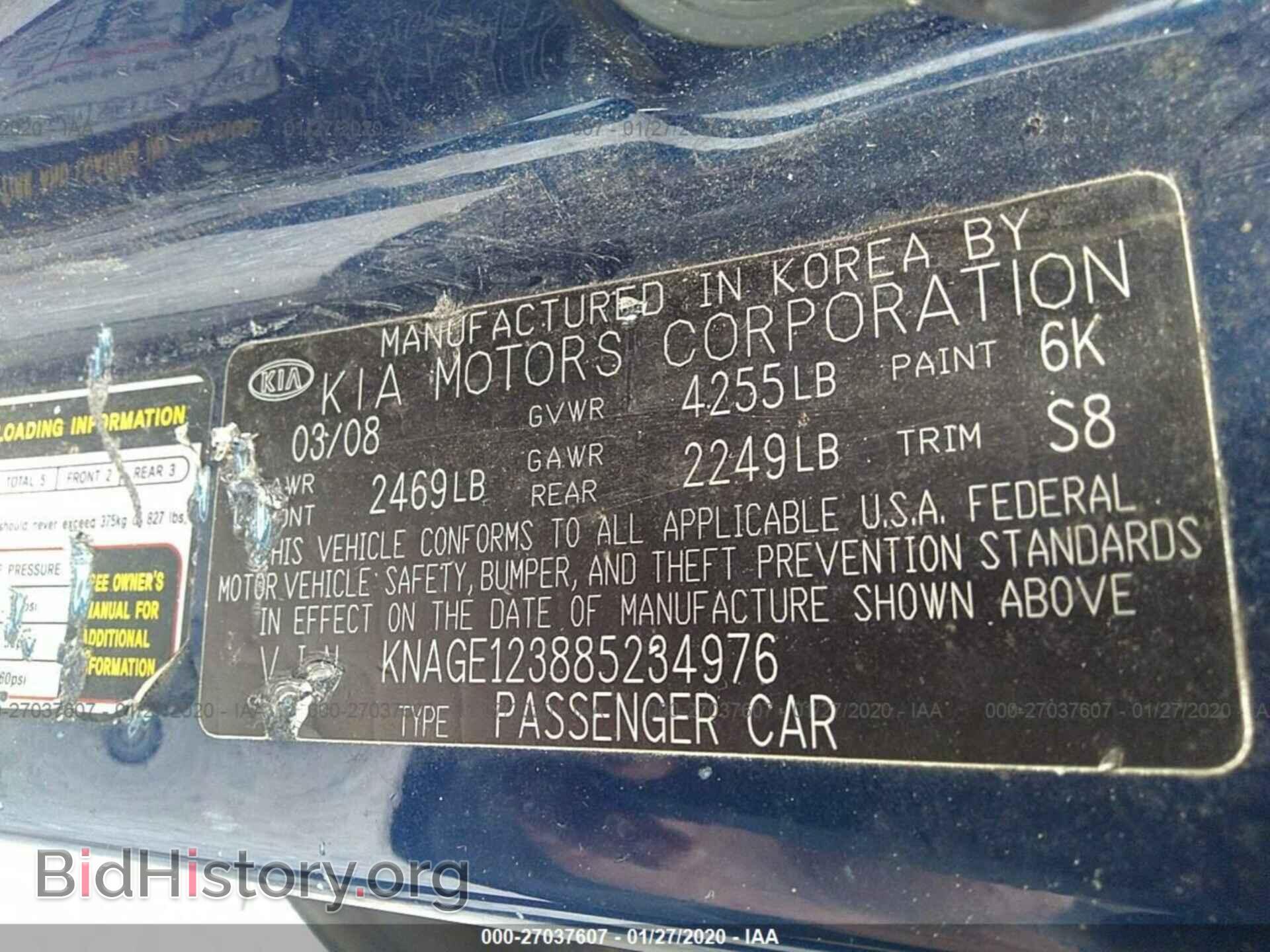 2008 KIA OPTIMA - VIN: KNAGE123885234976 - Фото 9
