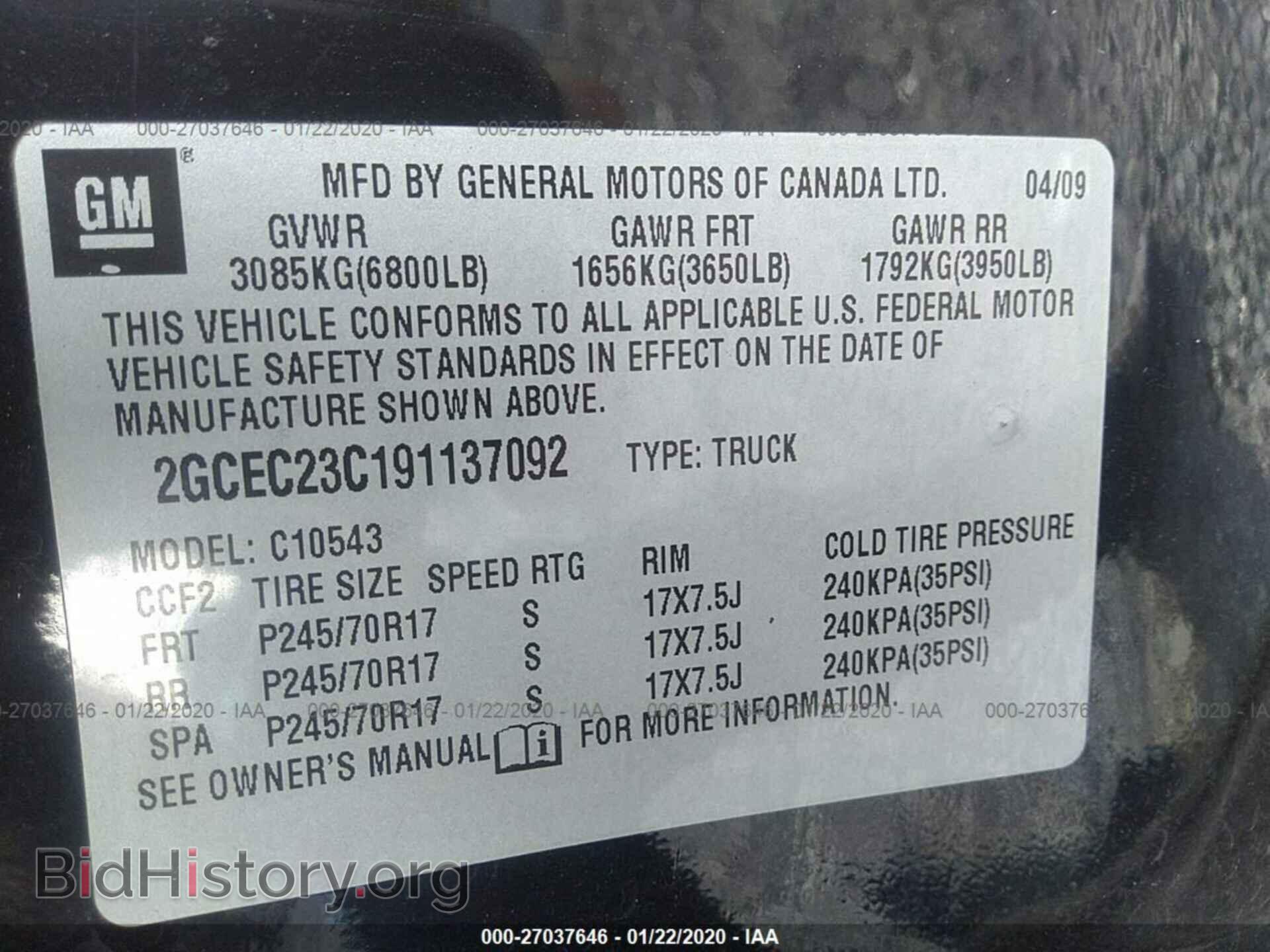 2009 CHEVROLET SILVERADO - VIN: 2GCEC23C191137092 - Фото 9