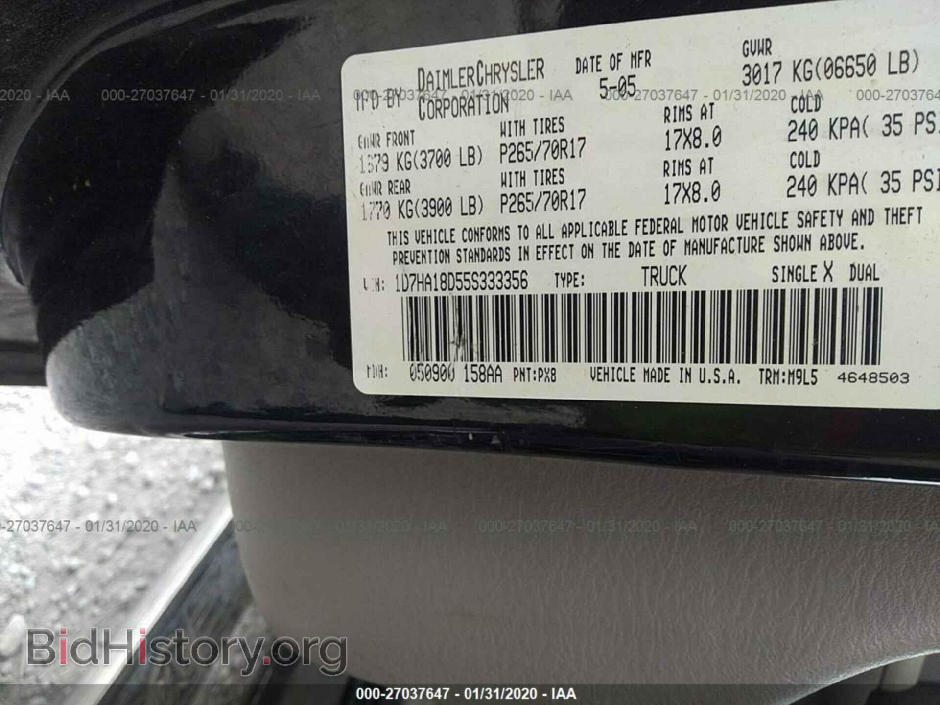 2005 DODGE RAM 1500 - VIN: 1D7HA18D55S333356 - Фото 9
