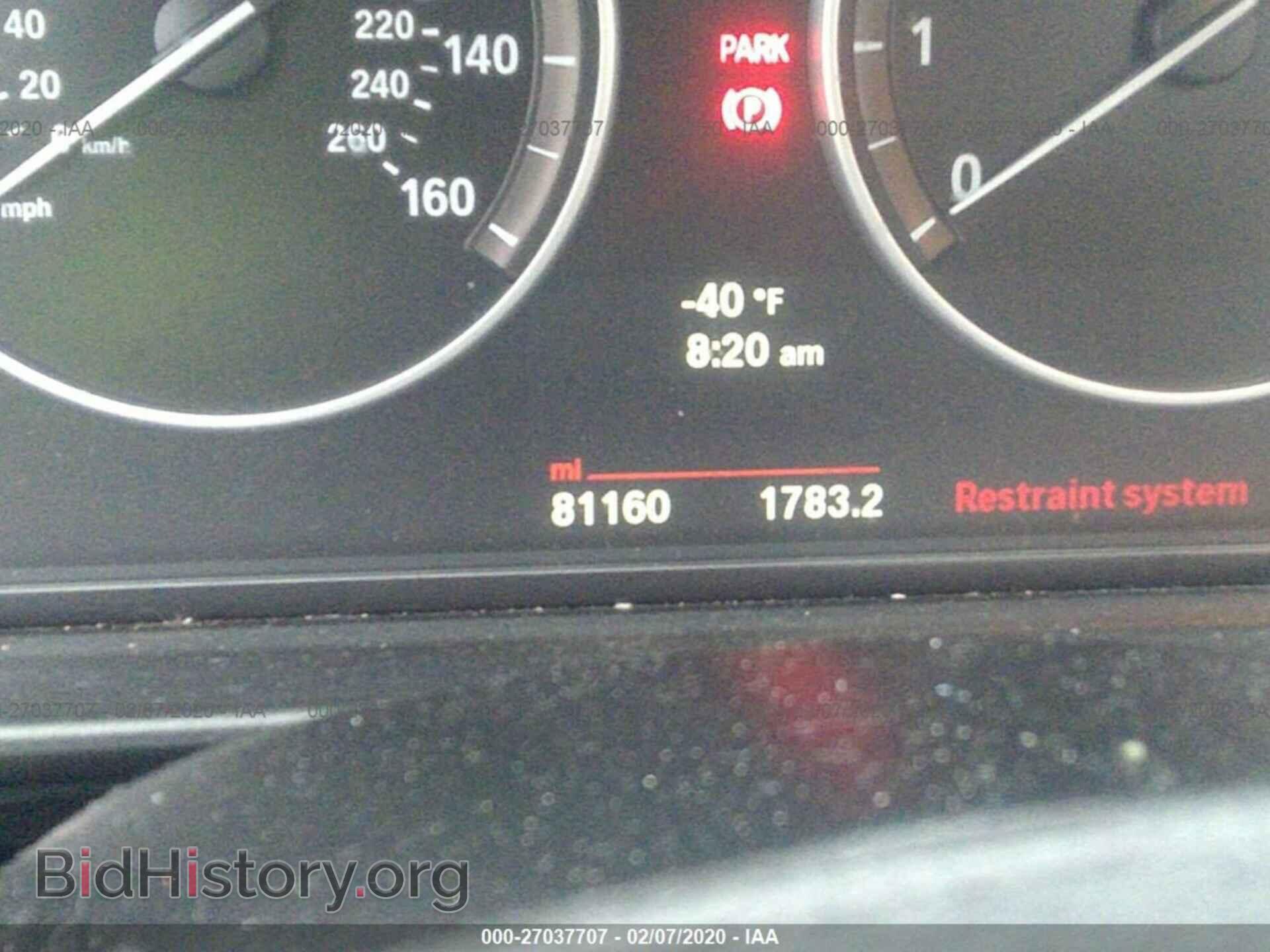 2014 BMW 528 - VIN: WBA5A5C55ED502572 - Фото 7