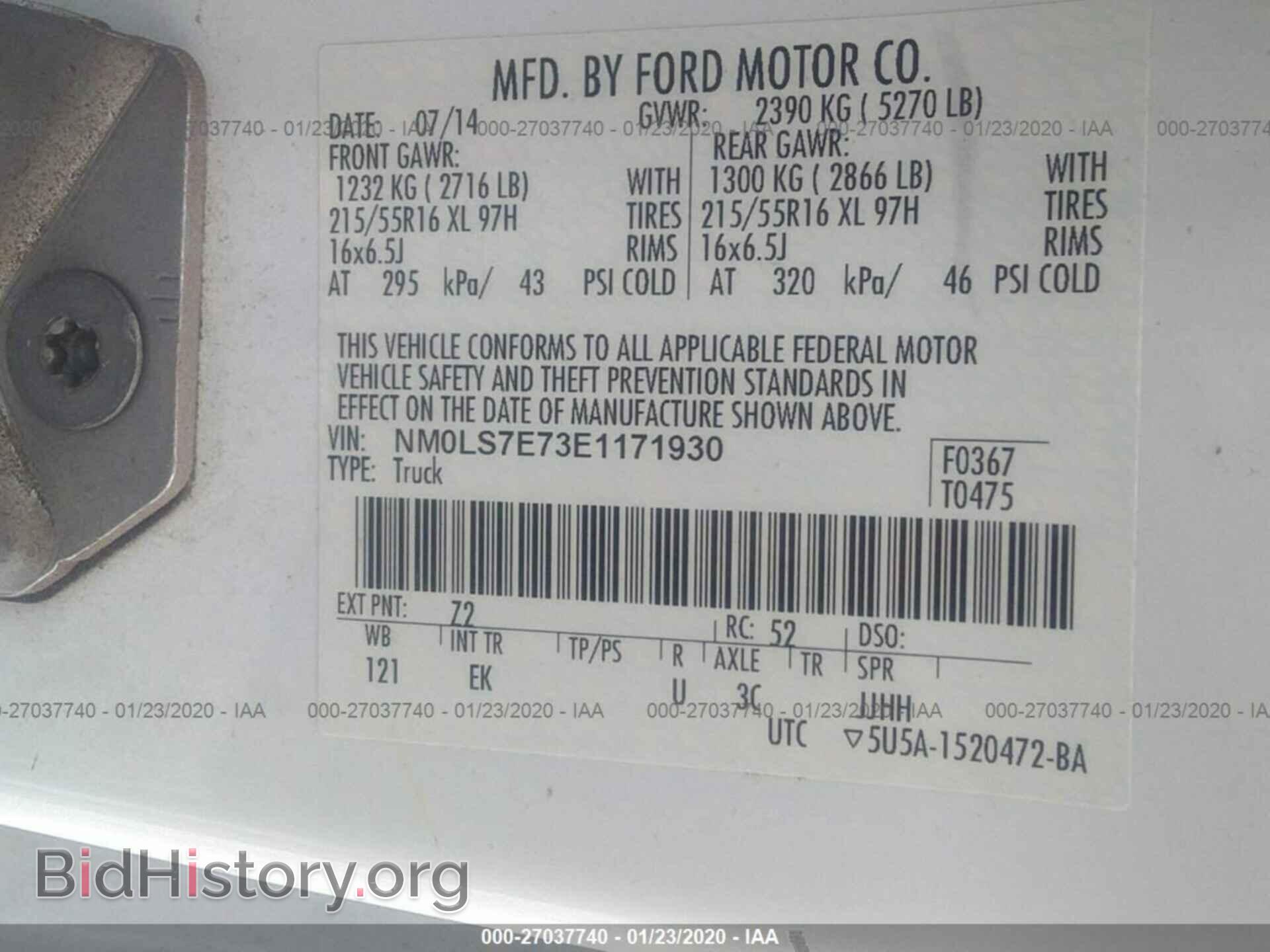 2014 FORD TRANSIT CONNECT - VIN: NM0LS7E73E1171930 - Фото 9