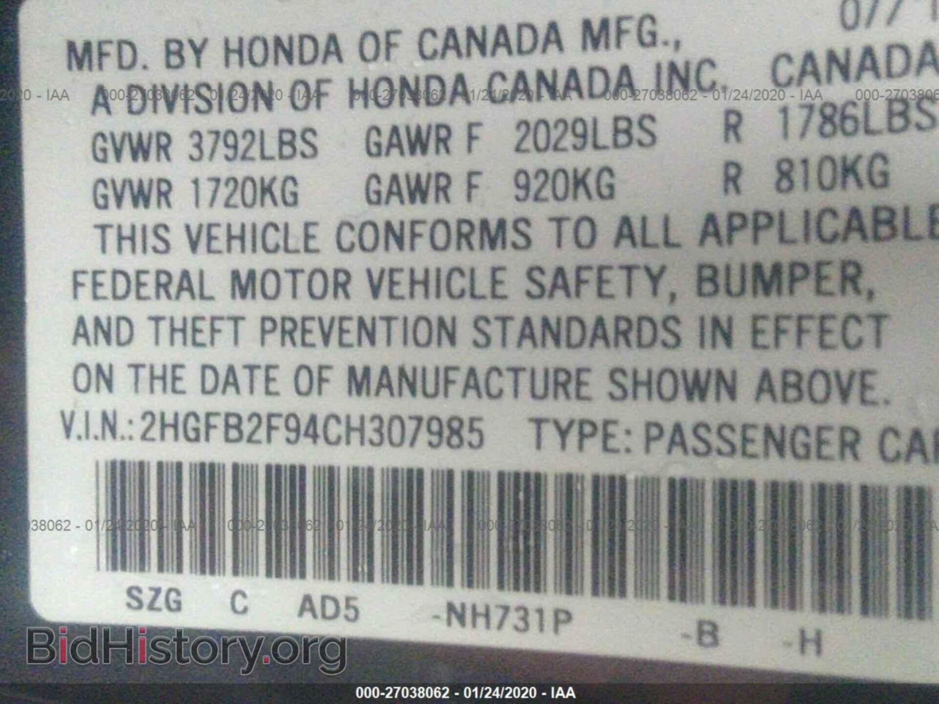 2012 HONDA CIVIC - VIN: 2HGFB2F94CH307985 - Photo 9