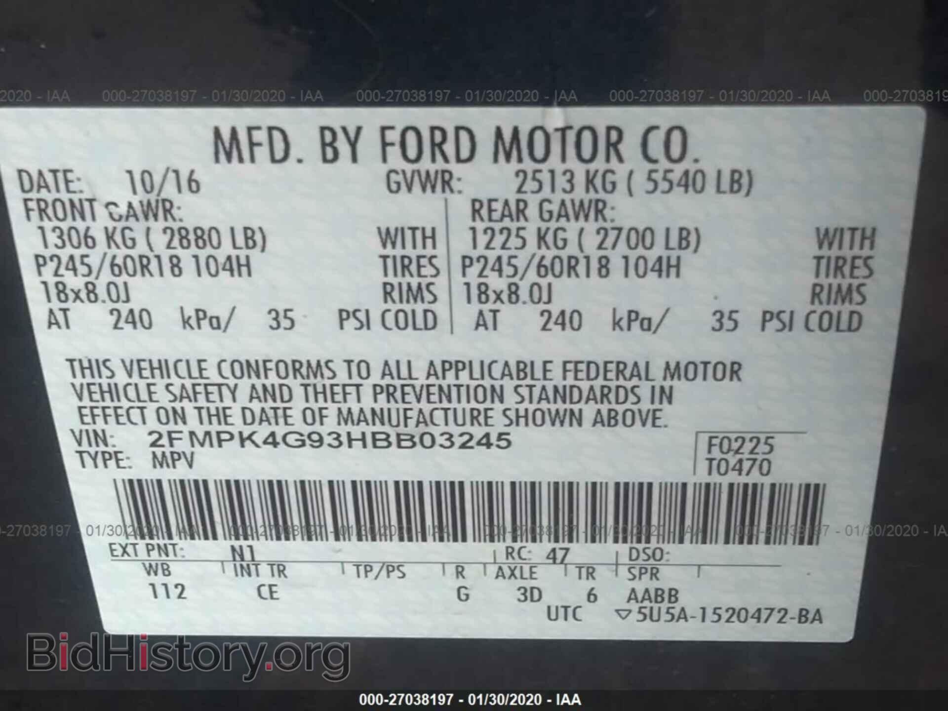 2017 FORD EDGE - VIN: 2FMPK4G93HBB03245 - Фото 9