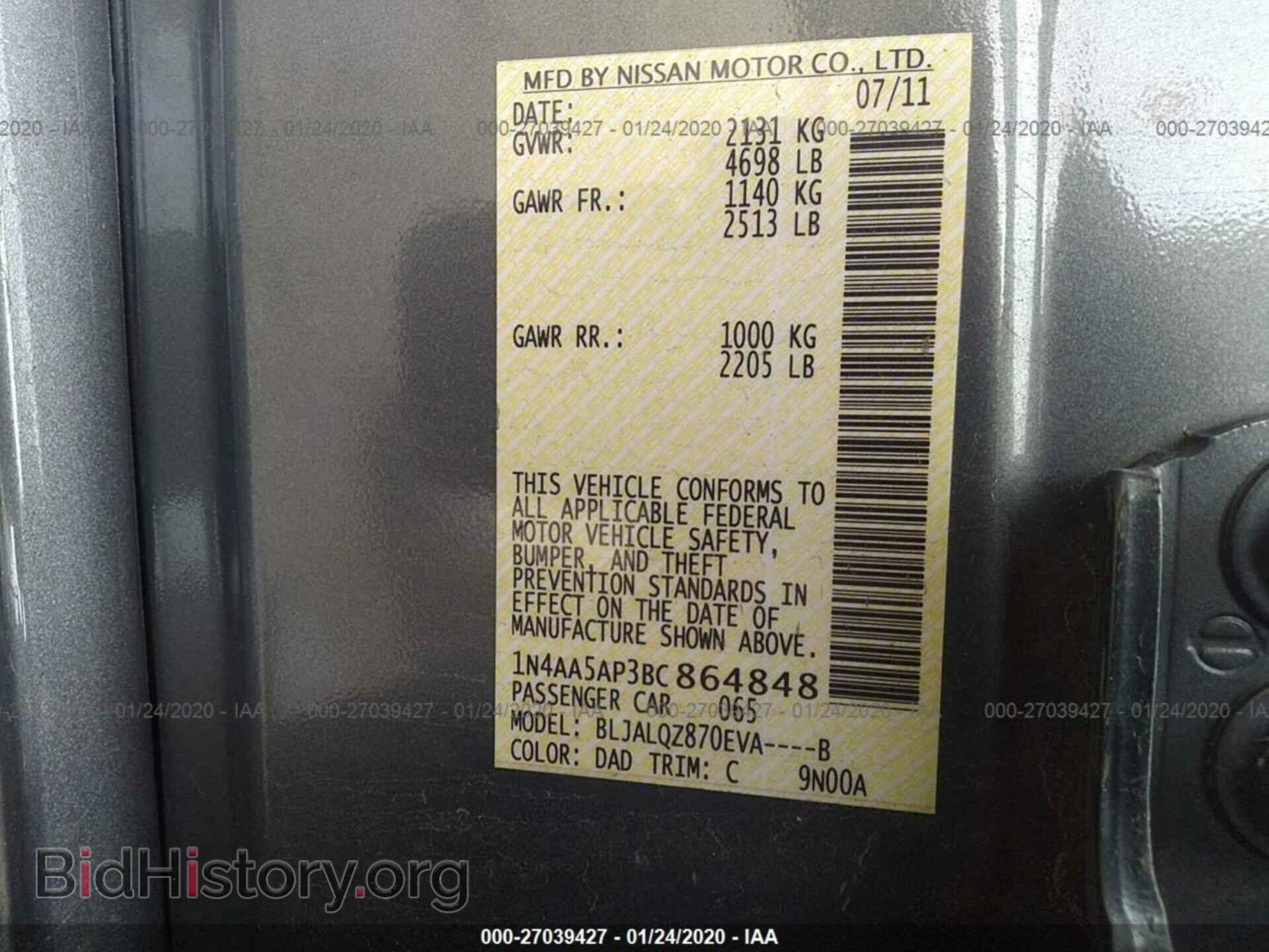2011 NISSAN MAXIMA - VIN: 1N4AA5AP3BC864848 - Фото 9