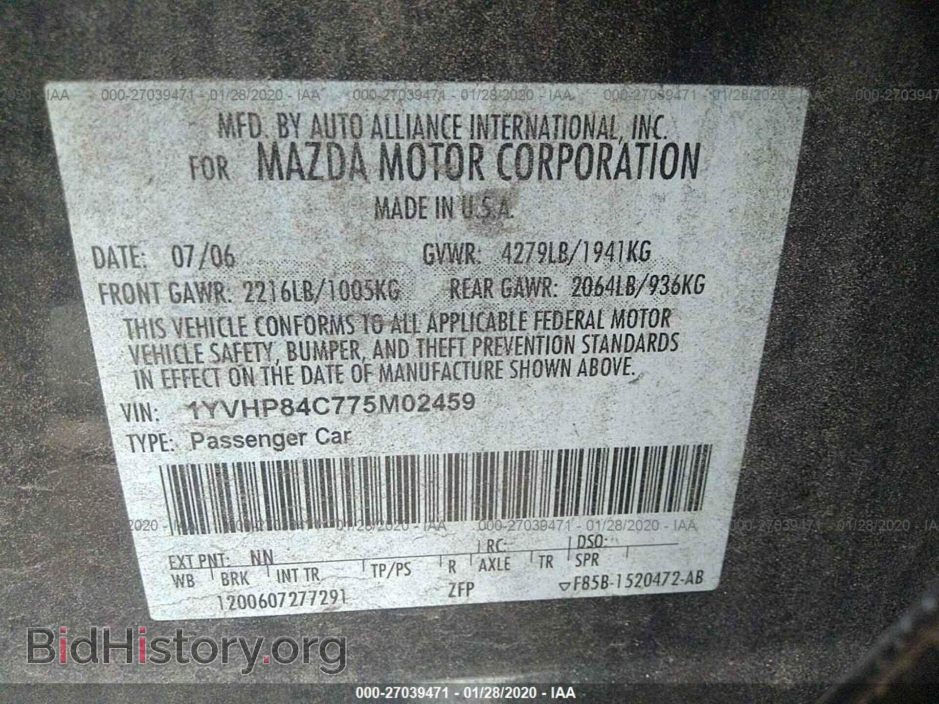 2007 MAZDA 6 - VIN: 1YVHP84C775M02459 - Фото 9