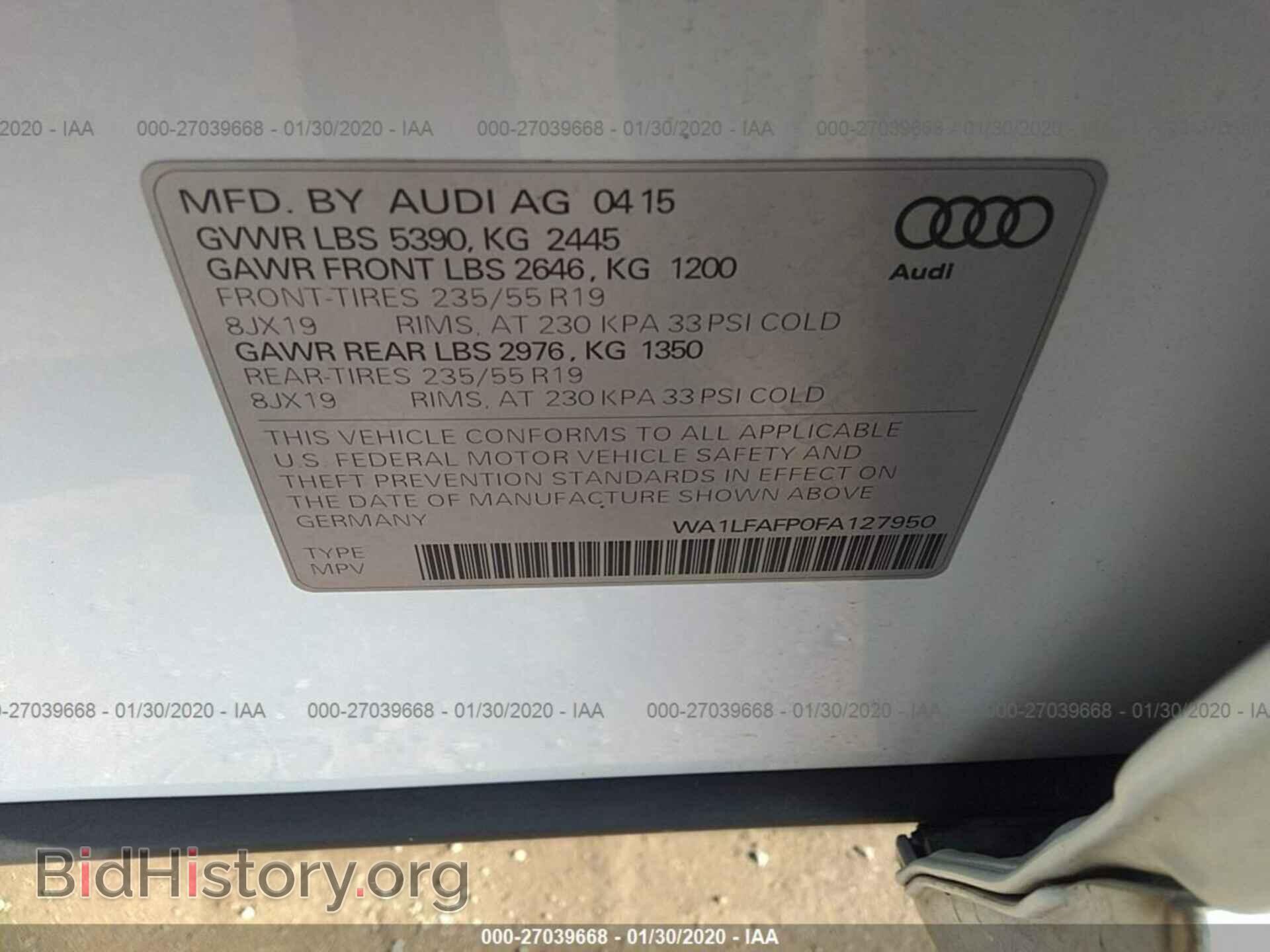 2015 AUDI Q5 - VIN: WA1LFAFP0FA127950 - Фото 9