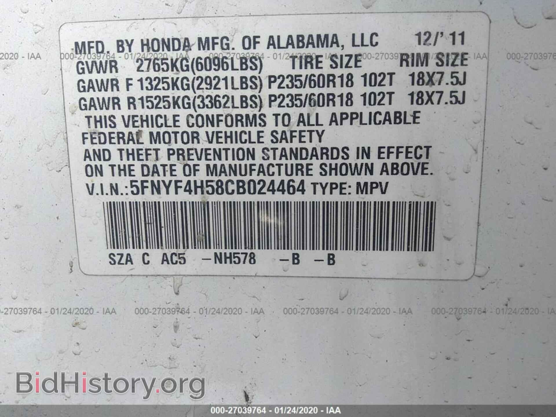 2012 HONDA PILOT - VIN: 5FNYF4H58CB024464 - Photo 9