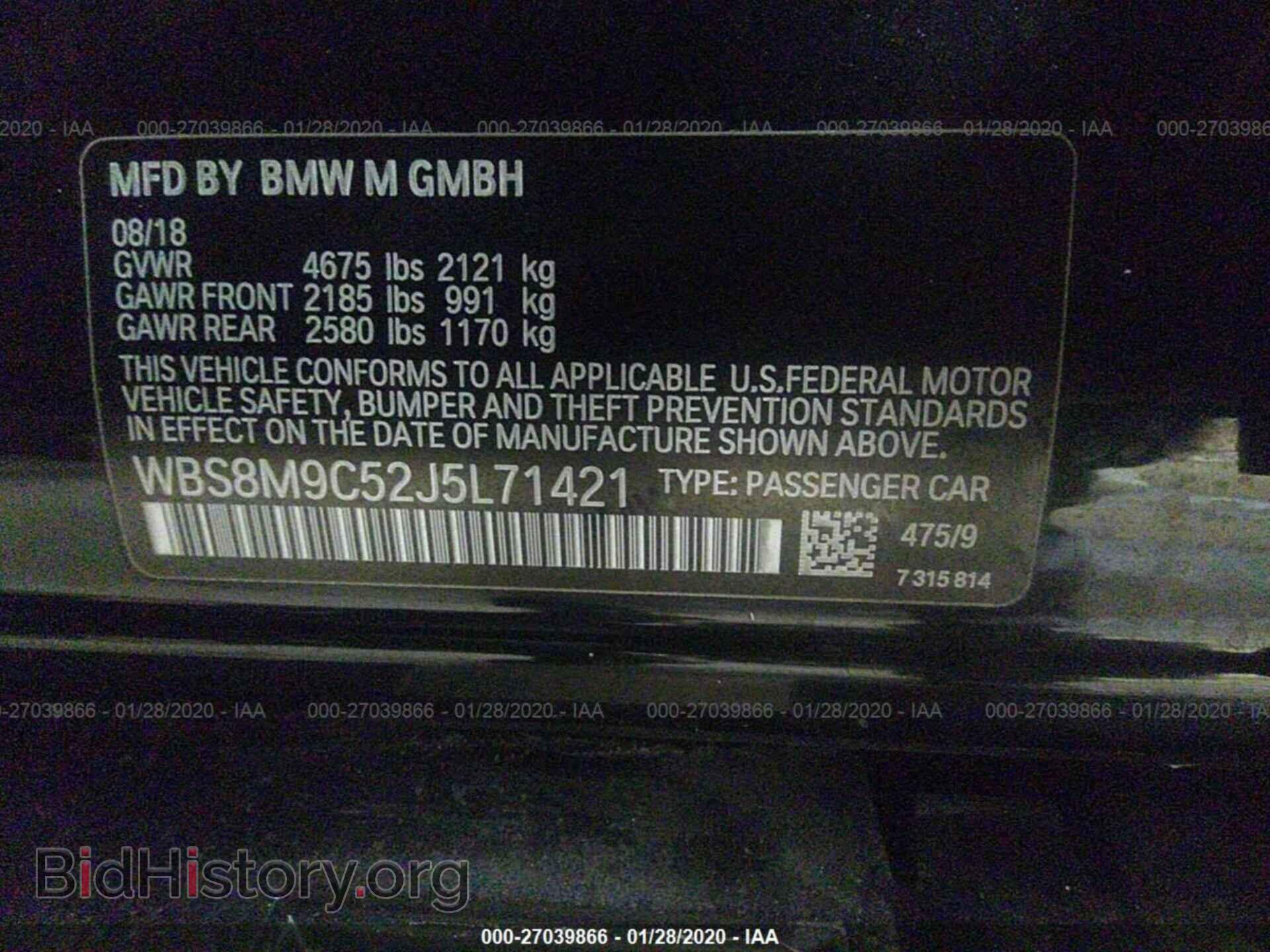 2018 BMW M3 - VIN: WBS8M9C52J5L71421 - Photo 9