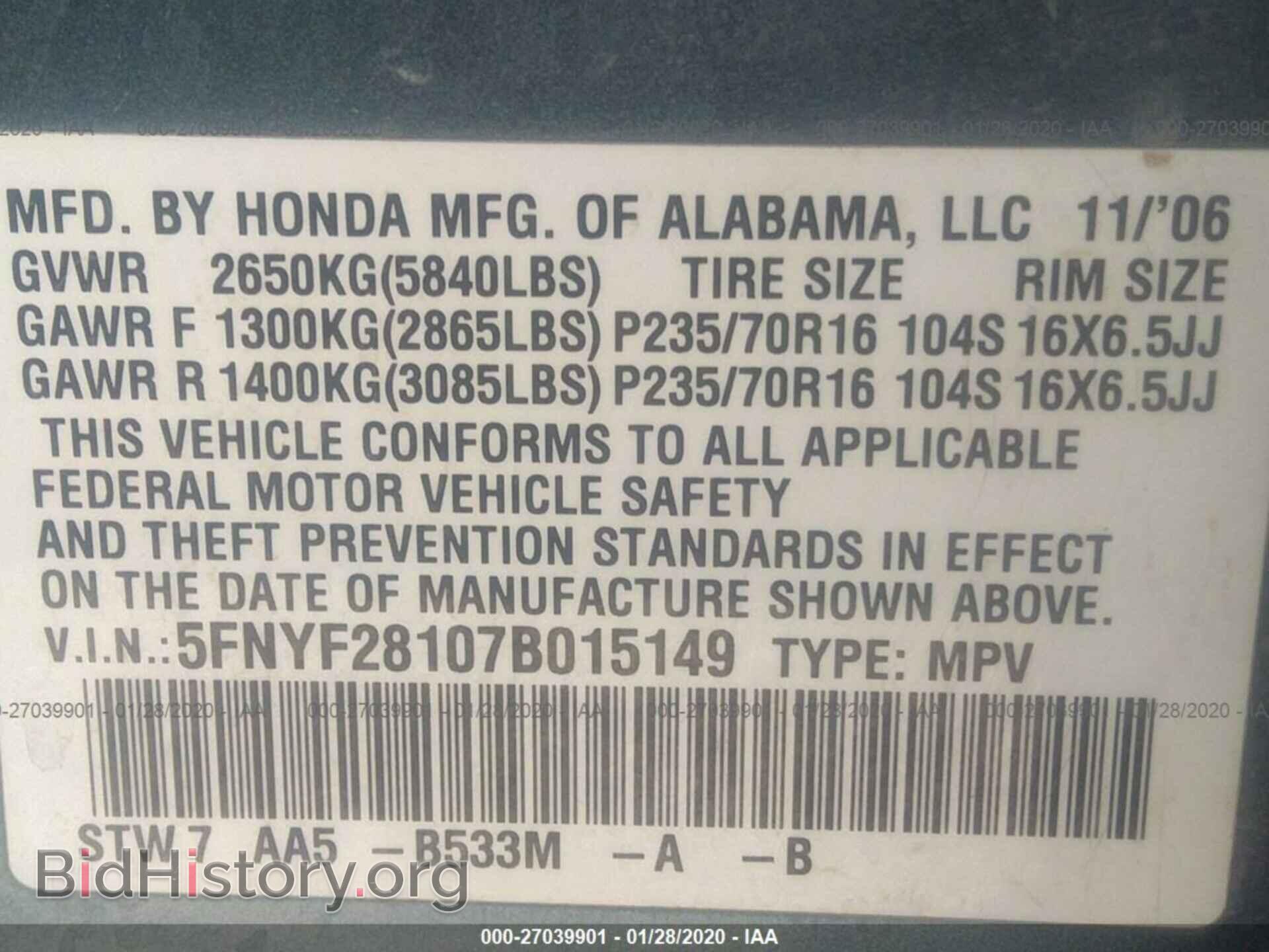2007 HONDA PILOT - VIN: 5FNYF28107B015149 - Photo 9