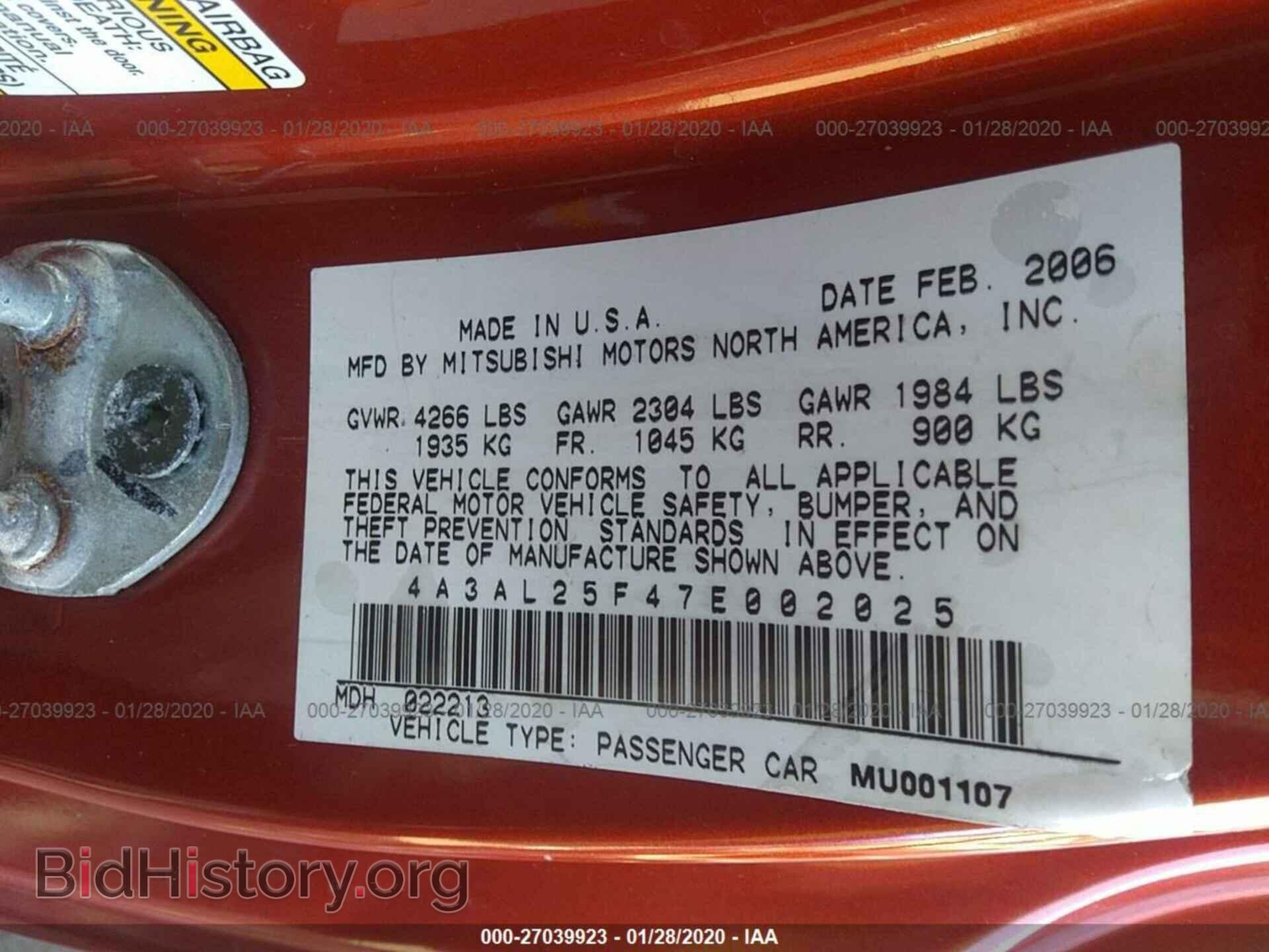 2007 MITSUBISHI ECLIPSE - VIN: 4A3AL25F47E002025 - Photo 9