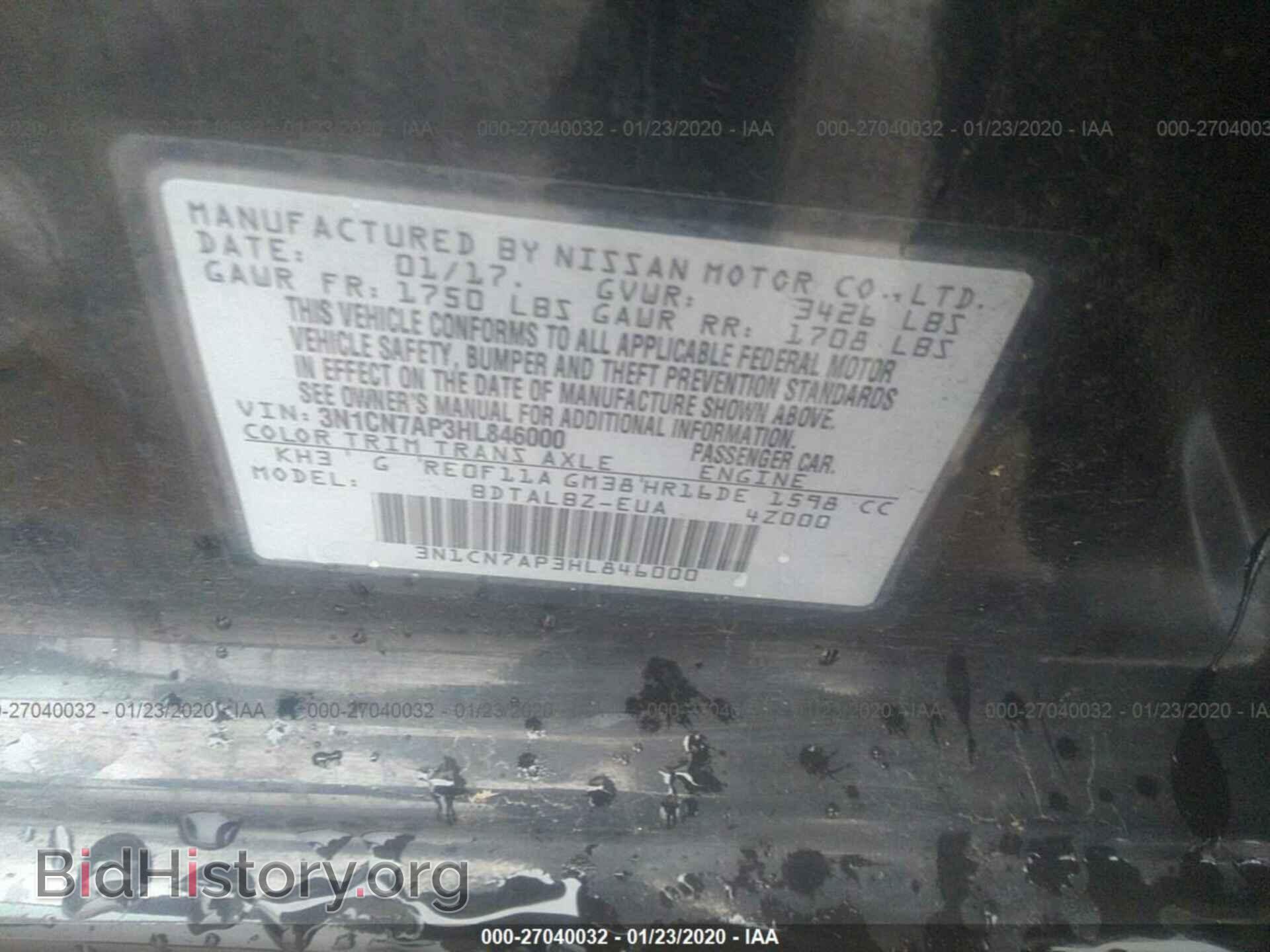2017 NISSAN VERSA - VIN: 3N1CN7AP3HL846000 - Фото 9