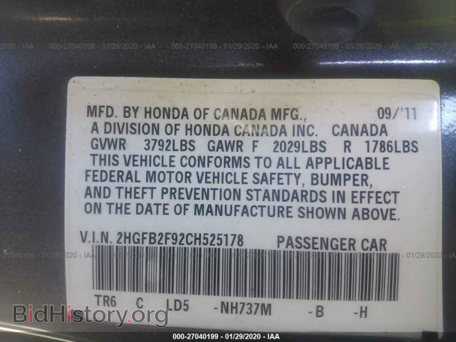 2012 HONDA CIVIC - VIN: 2HGFB2F92CH525178 - Фото 9