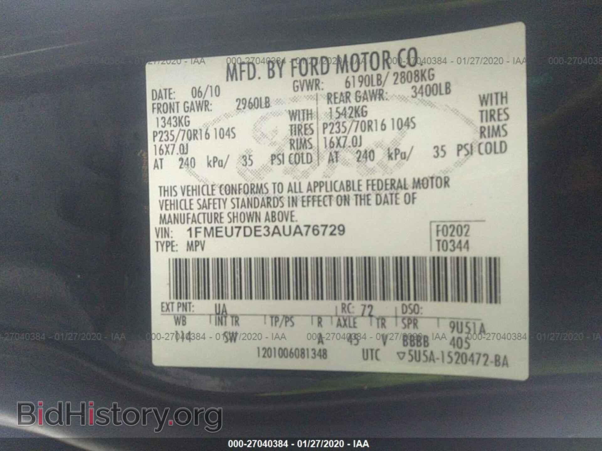 2010 FORD EXPLORER - VIN: 1FMEU7DE3AUA76729 - Фото 9