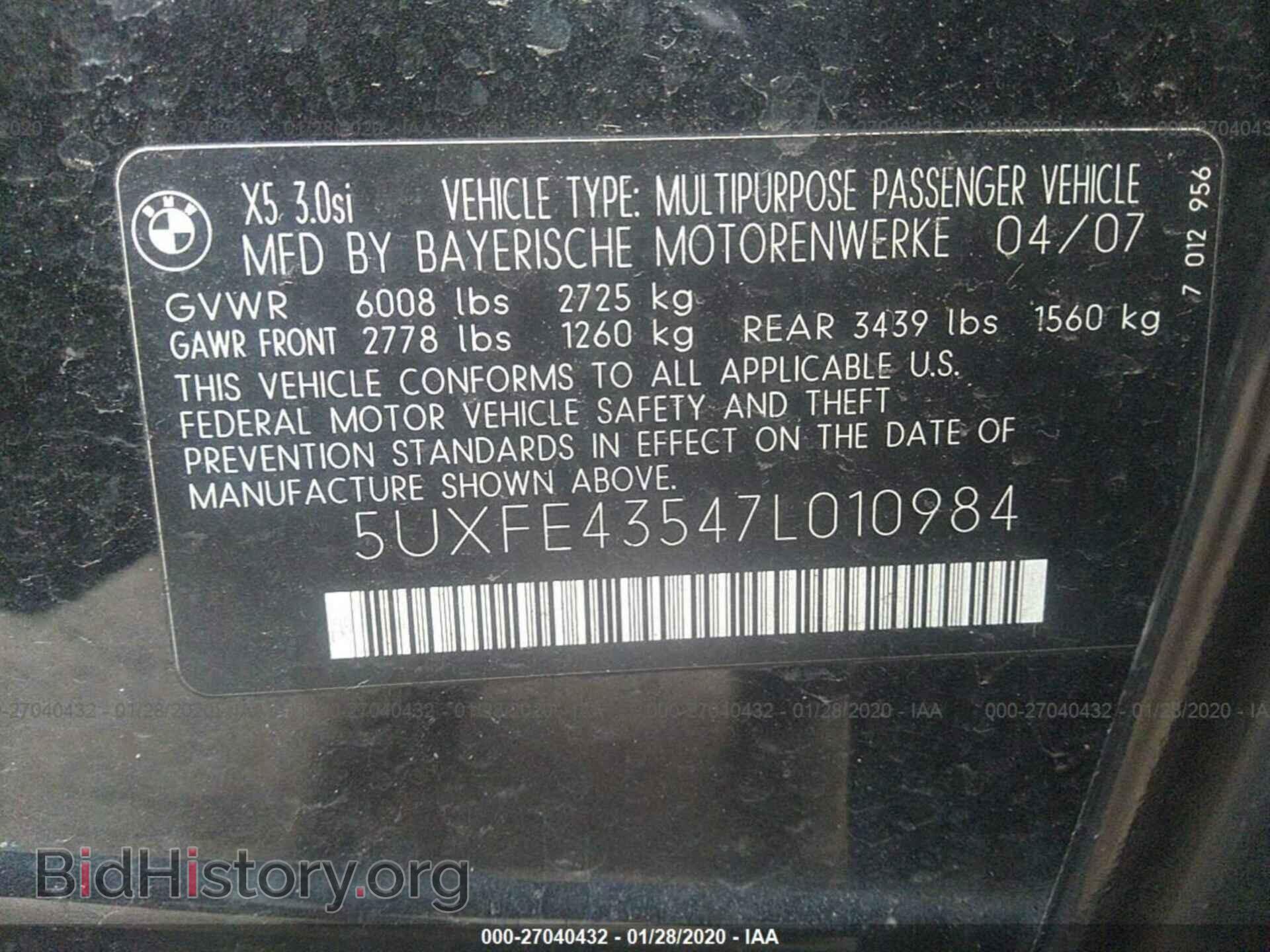 2007 BMW X5 - VIN: 5UXFE43547L010984 - Фото 9