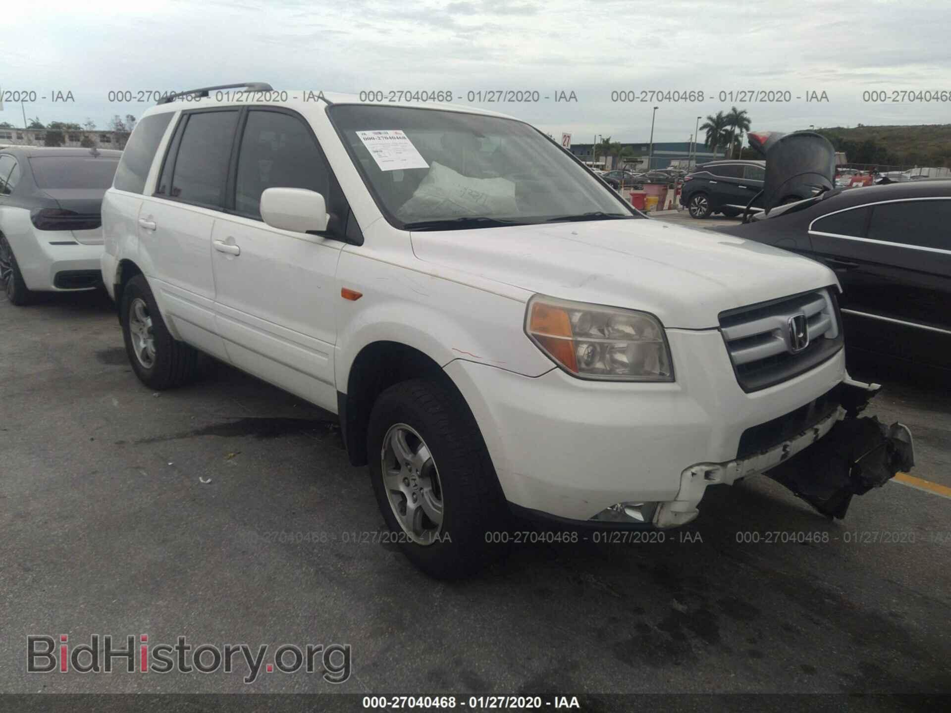 Фотография 5FNYF28568B009988 - HONDA PILOT 2008