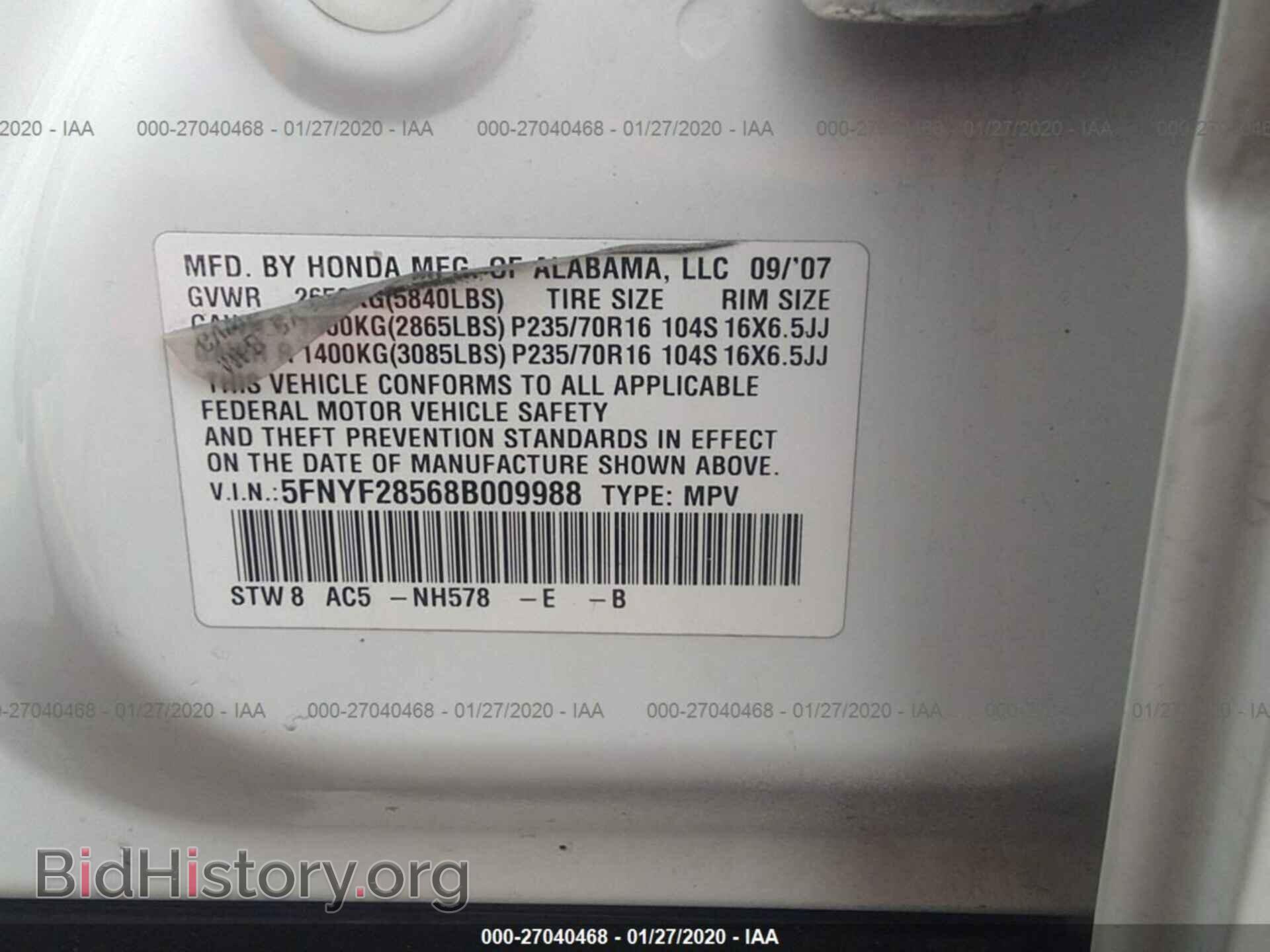 2008 HONDA PILOT - VIN: 5FNYF28568B009988 - Фото 9