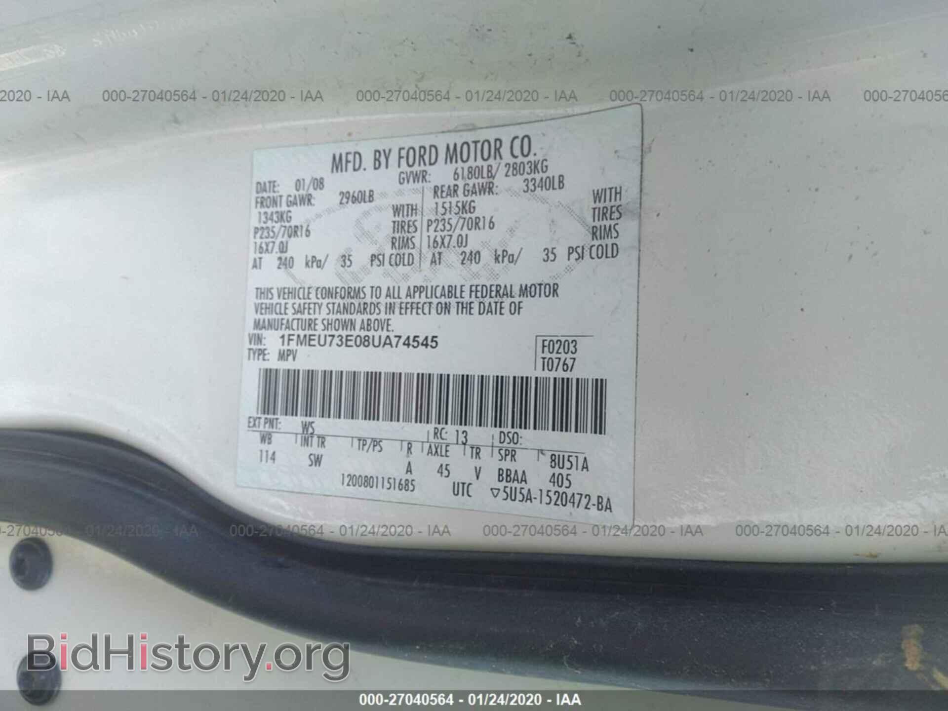 2008 FORD EXPLORER - VIN: 1FMEU73E08UA74545 - Фото 9
