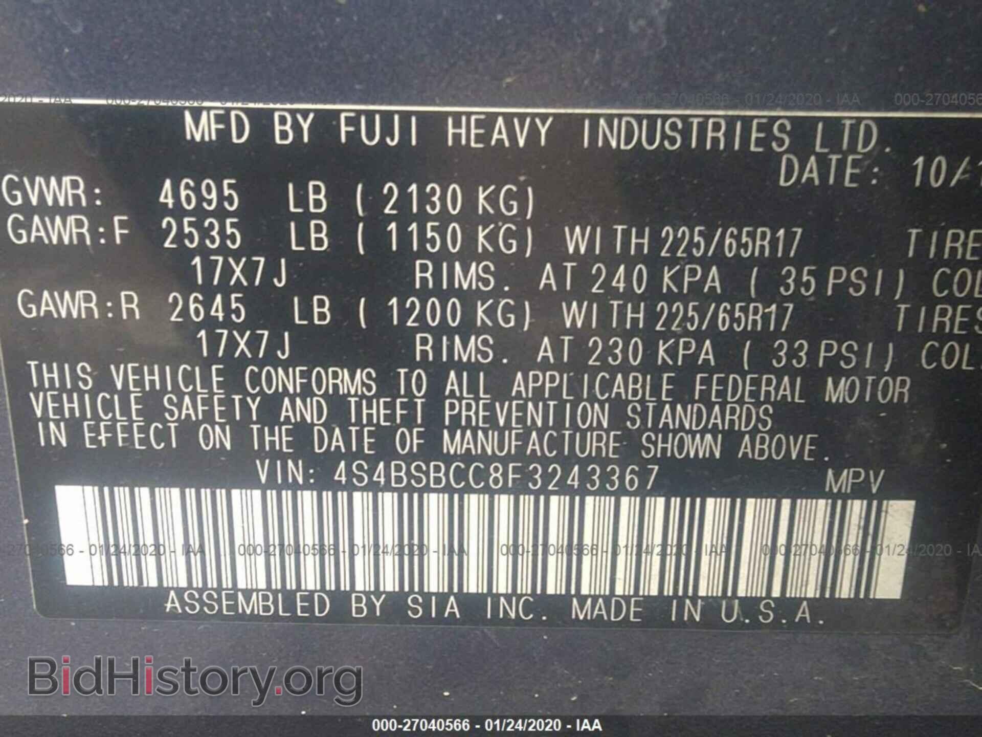 2015 SUBARU OUTBACK - VIN: 4S4BSBCC8F3243367 - Фото 9