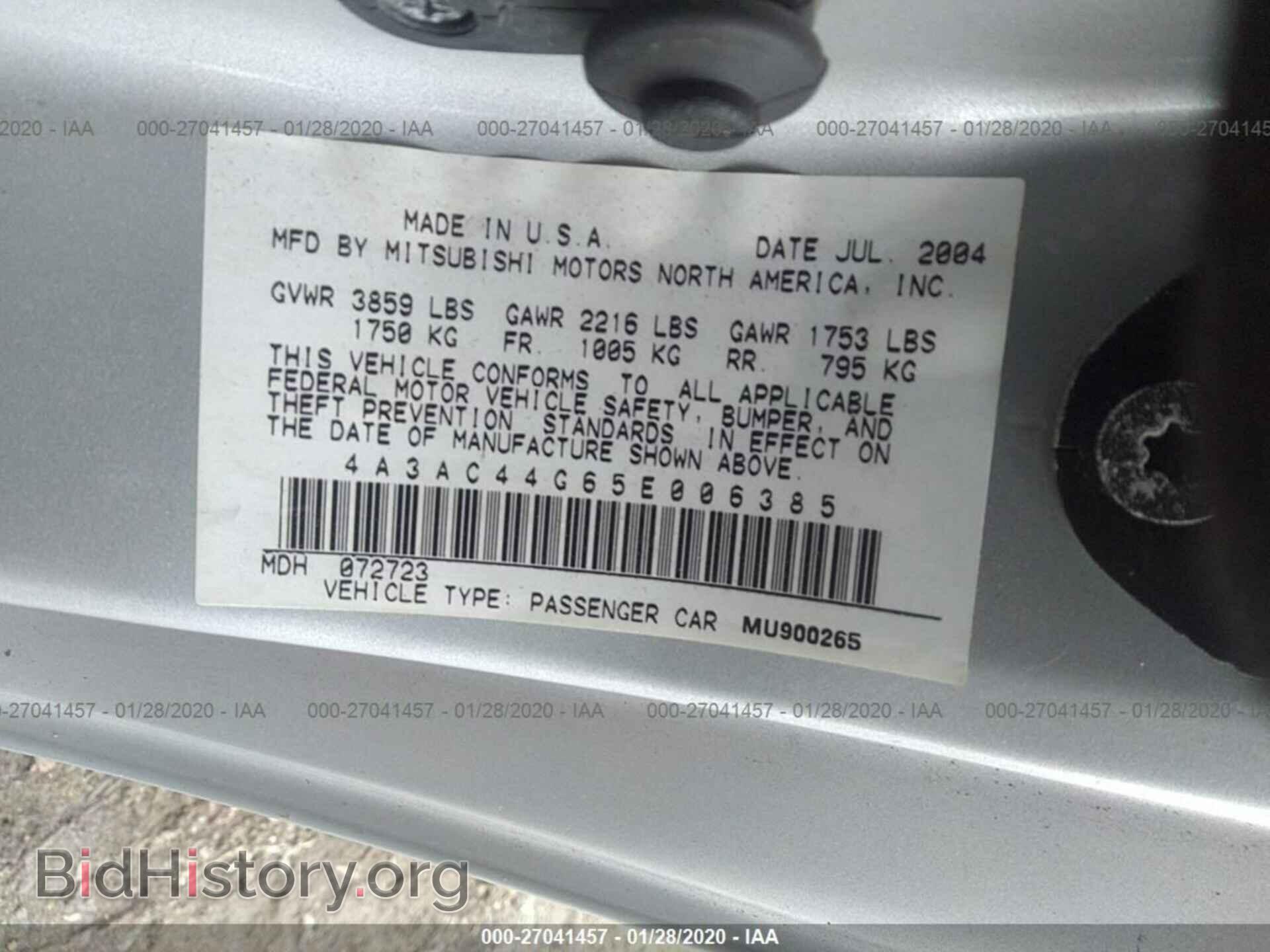 2005 MITSUBISHI ECLIPSE - VIN: 4A3AC44G65E006385 - Photo 9