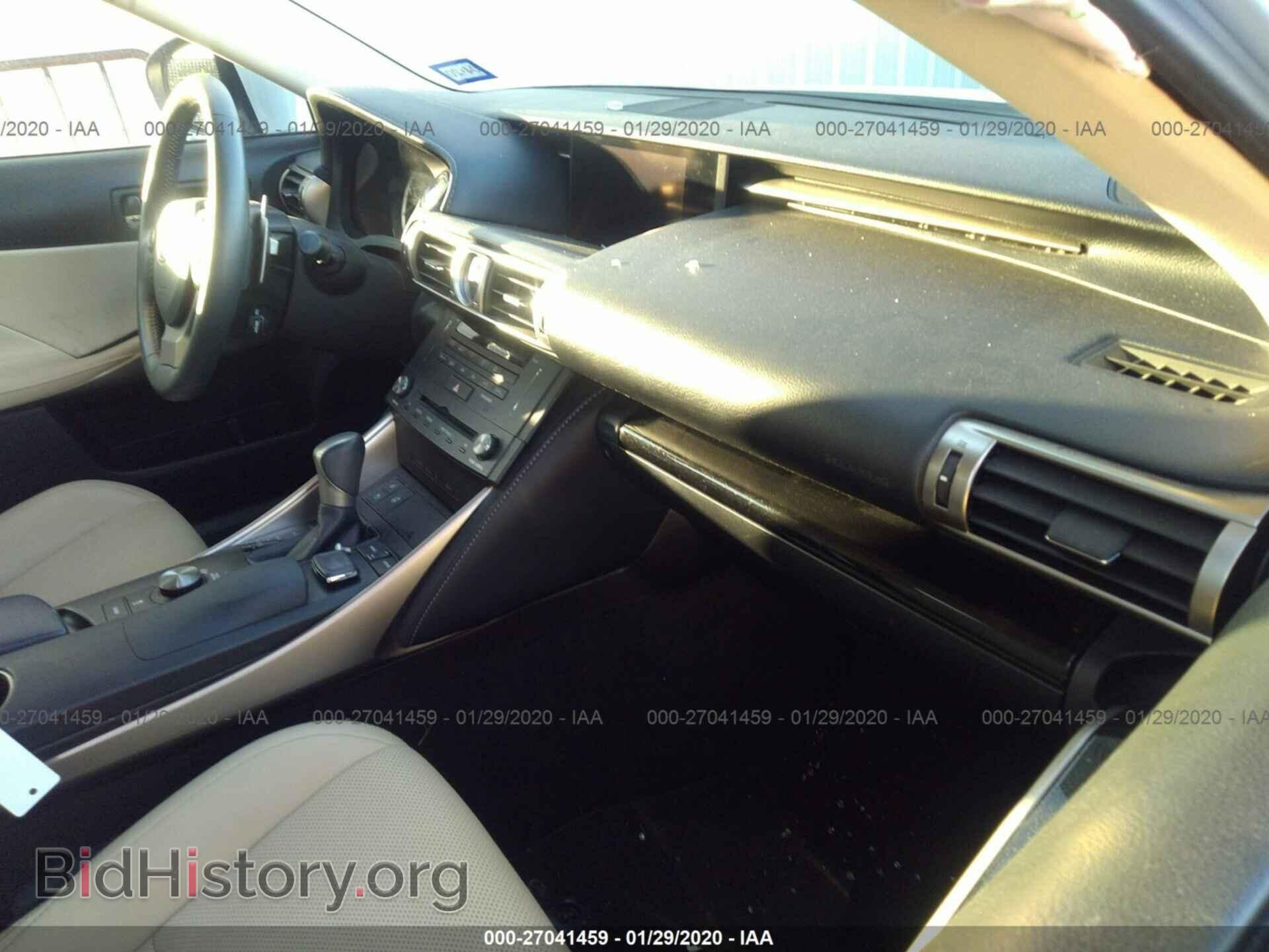 2015 LEXUS IS - VIN: JTHCF1D27F5017045 - Photo 5