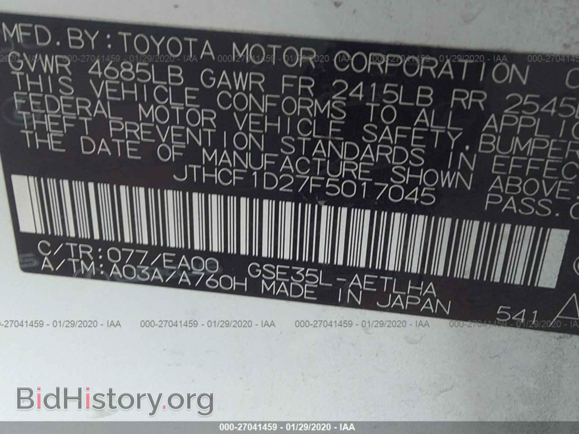 2015 LEXUS IS - VIN: JTHCF1D27F5017045 - Photo 9