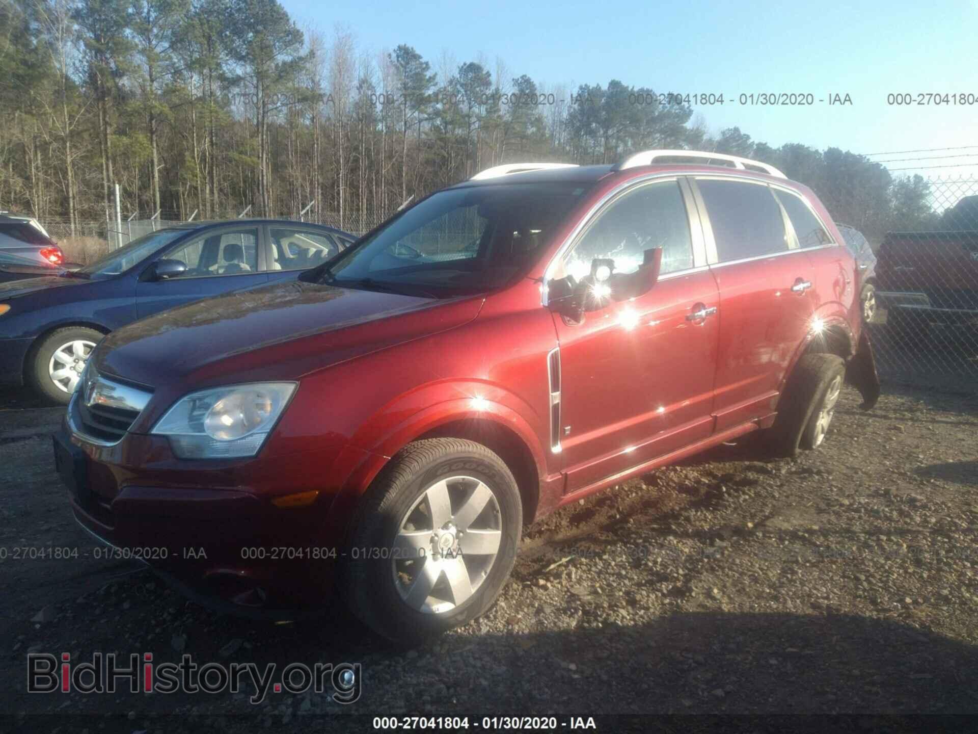 2008 SATURN VUE - VIN: 3GSCL53788S647765 - Фото 2