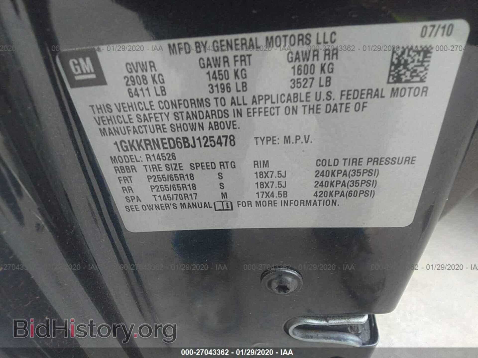 2011 GMC ACADIA - VIN: 1GKKRNED6BJ125478 - Фото 9