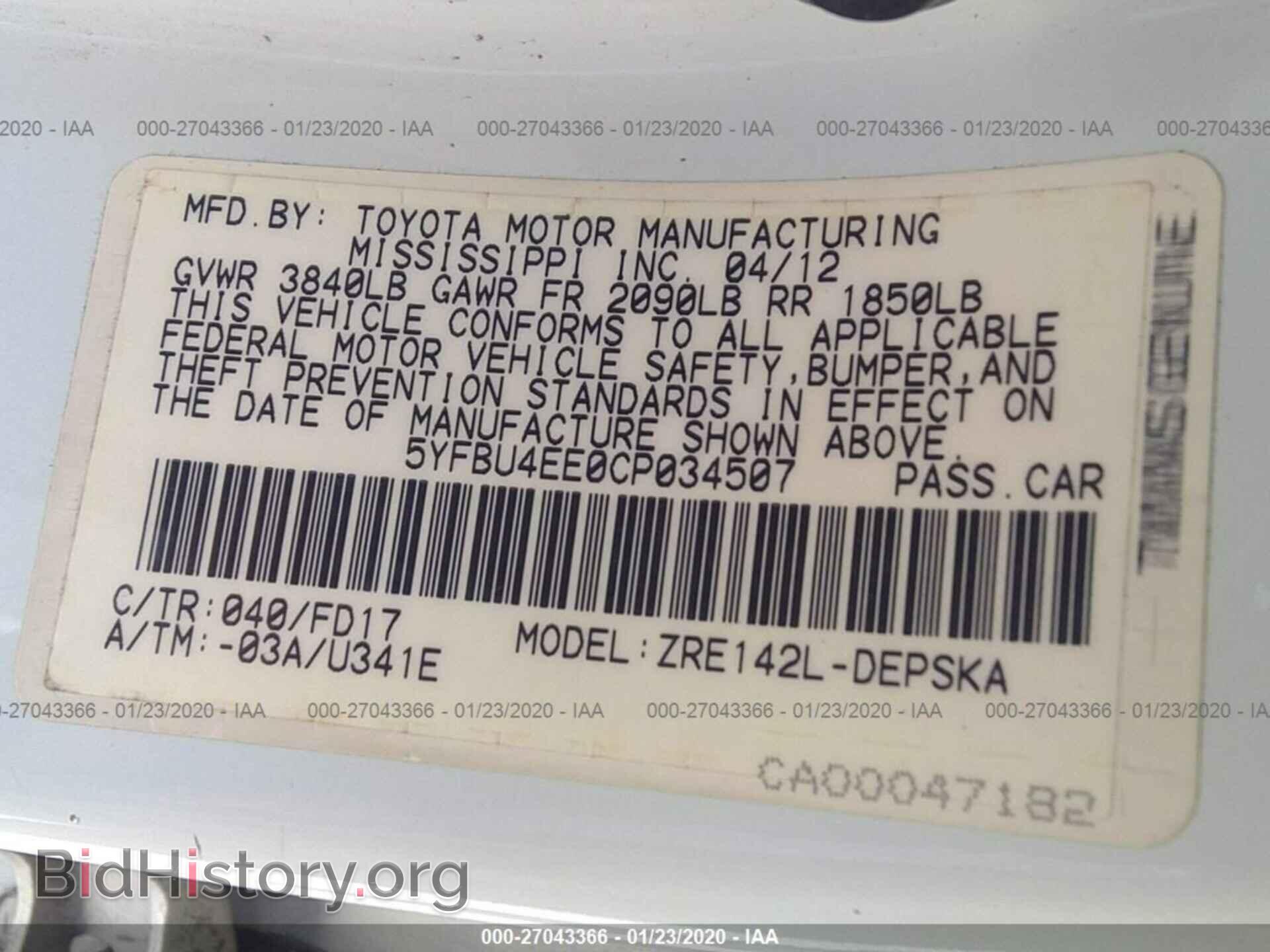 2012 Toyota Corolla - VIN: 5YFBU4EE0CP034507 - Фото 9