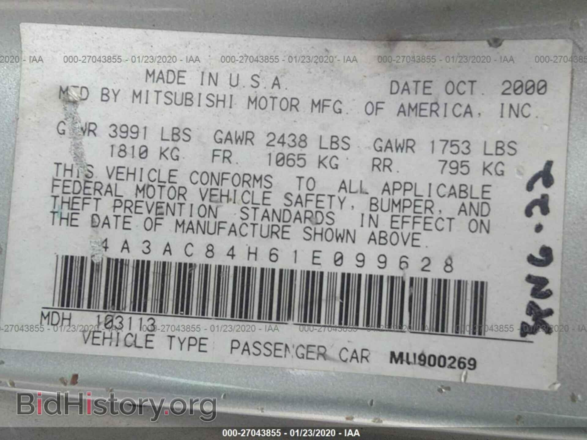 2001 MITSUBISHI ECLIPSE - VIN: 4A3AC84H61E099628 - Photo 9