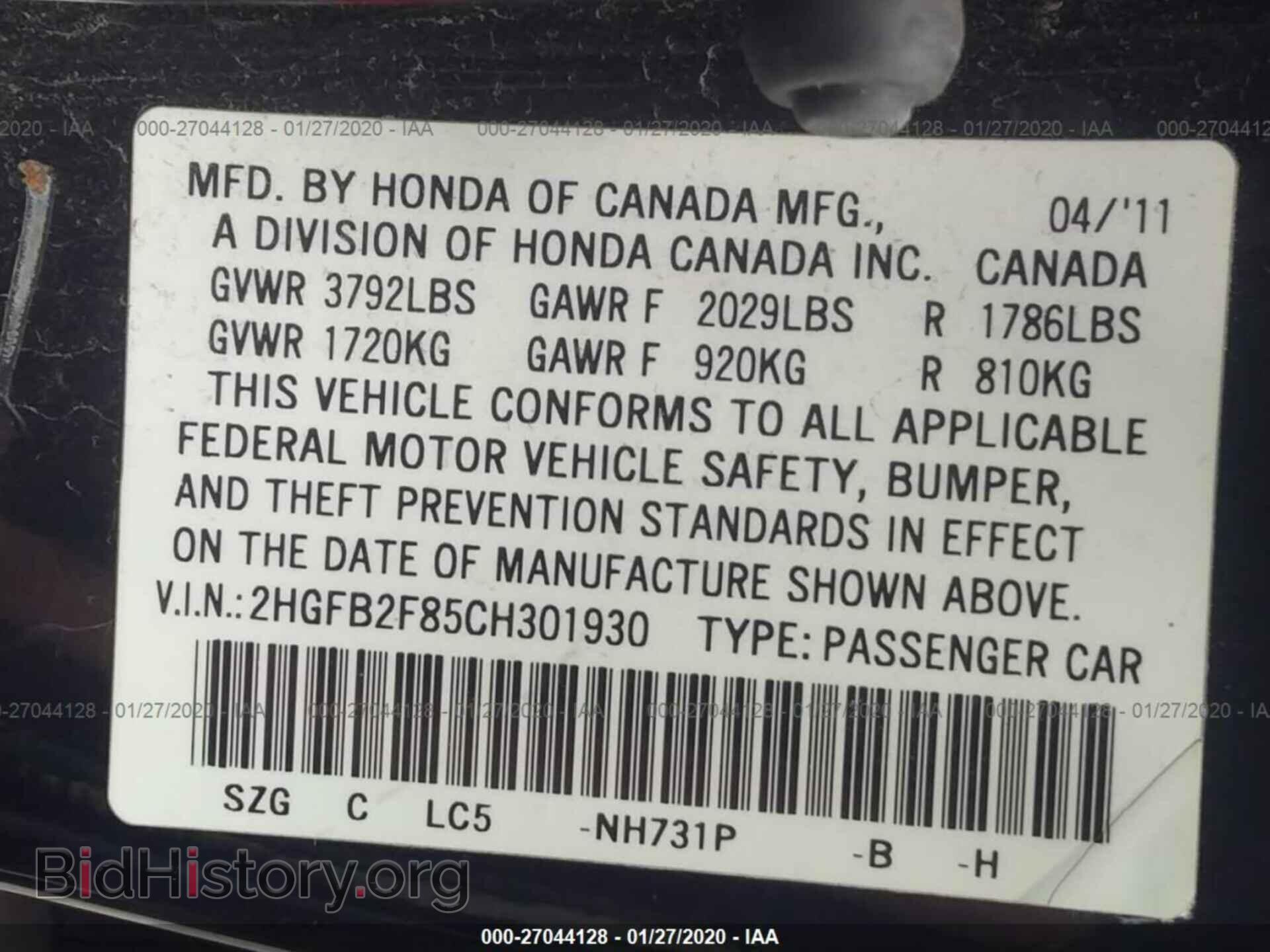 2012 HONDA CIVIC - VIN: 2HGFB2F85CH301930 - Photo 9