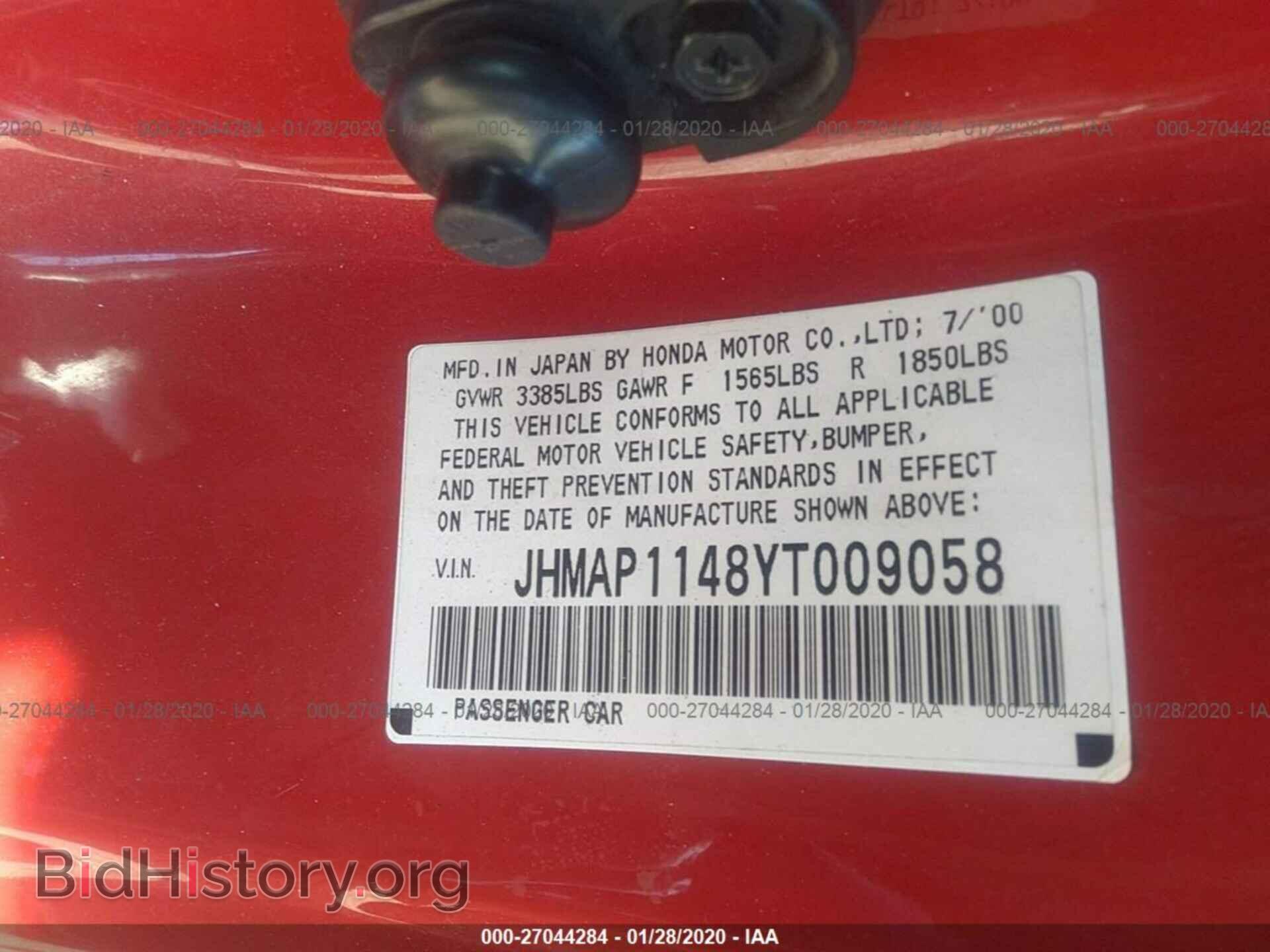2000 HONDA S2000 - VIN: JHMAP1148YT009058 - Фото 9