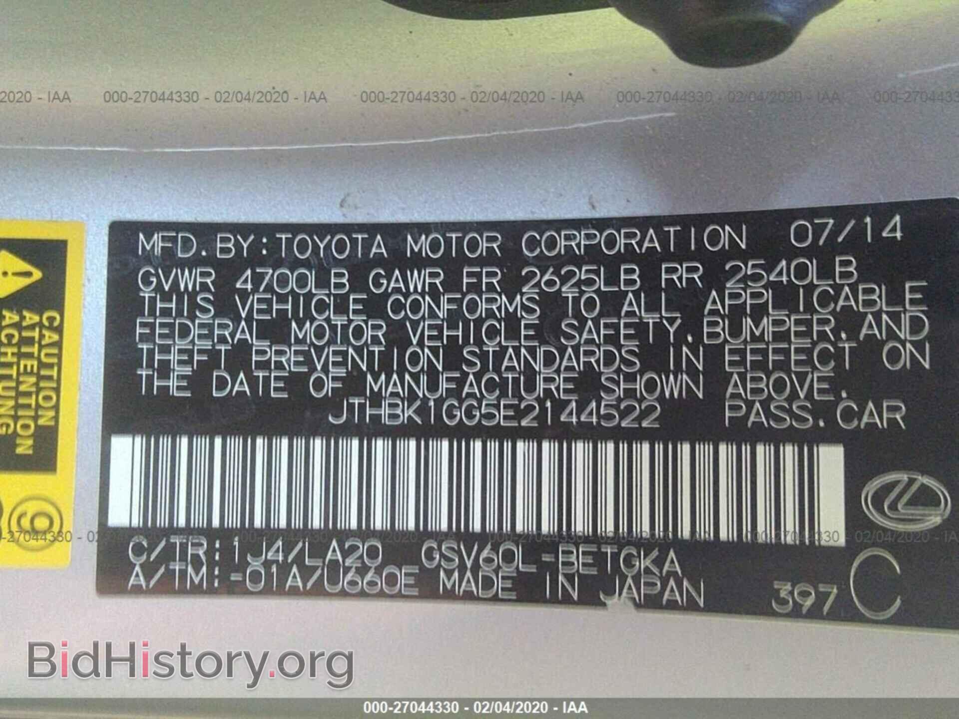 2014 LEXUS ES - VIN: JTHBK1GG5E2144522 - Фото 9