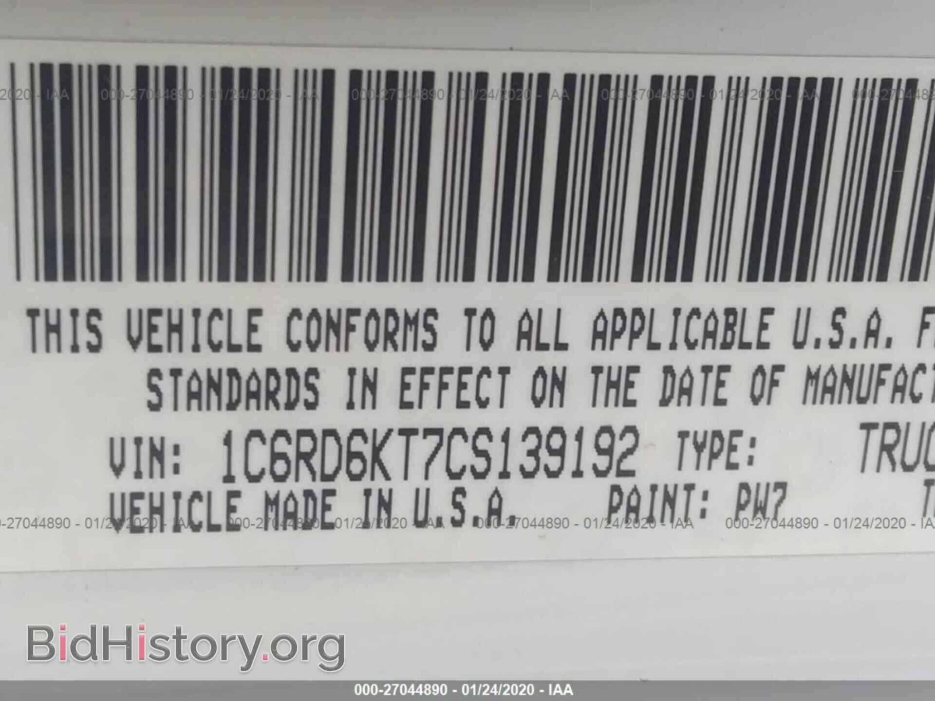 2012 DODGE RAM 1500 - VIN: 1C6RD6KT7CS139192 - Фото 9