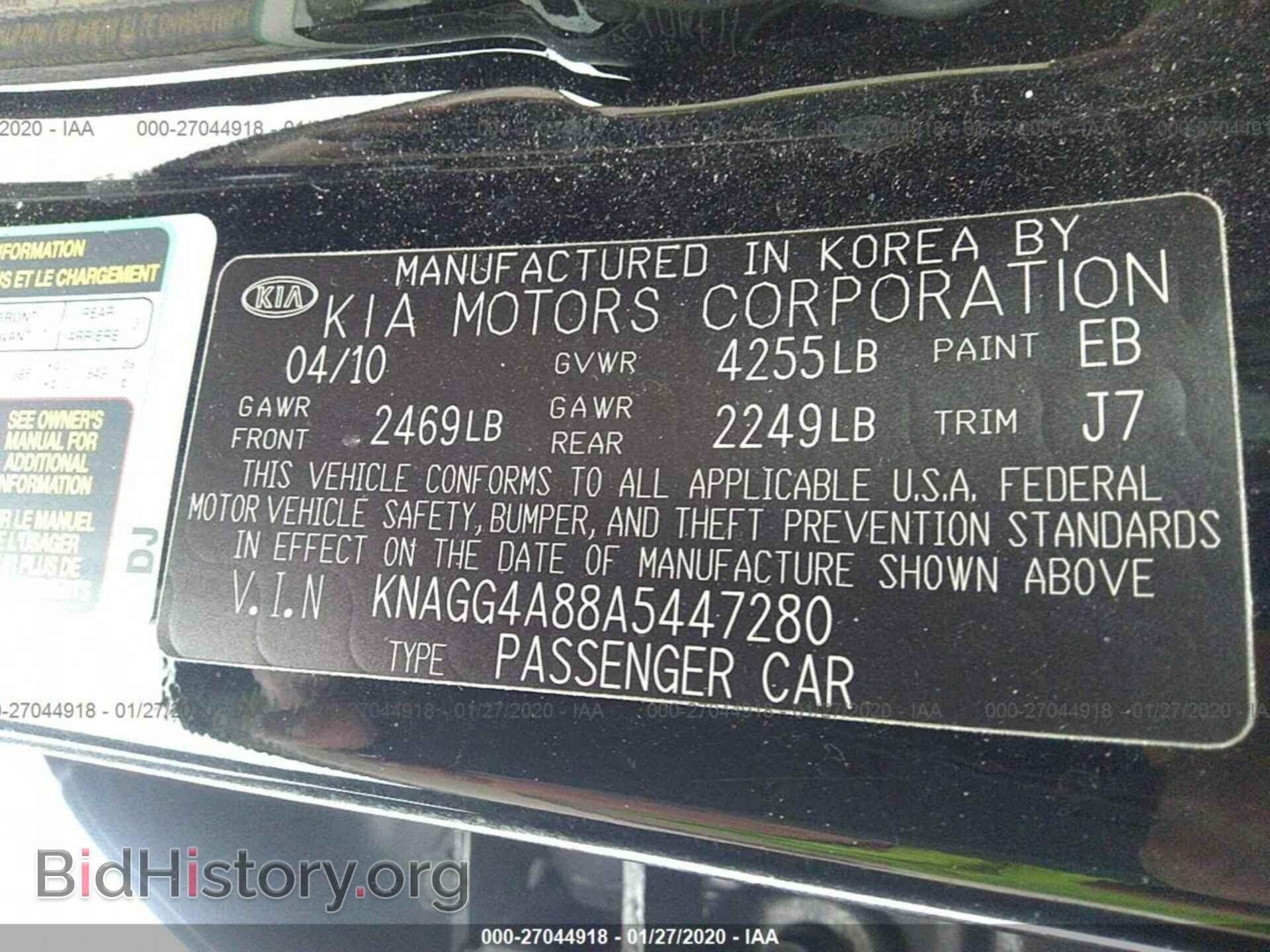 2010 KIA OPTIMA - VIN: KNAGG4A88A5447280 - Фото 9